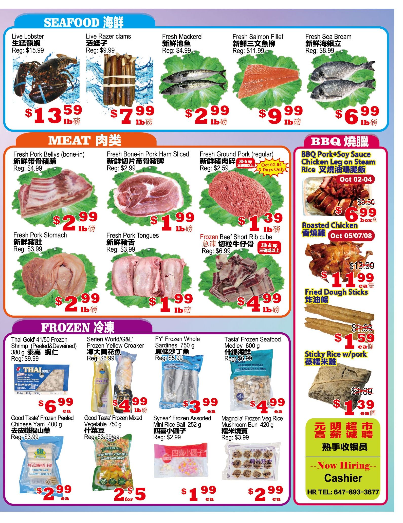 Yuan Ming Supermarket Flyer October 2 to 8