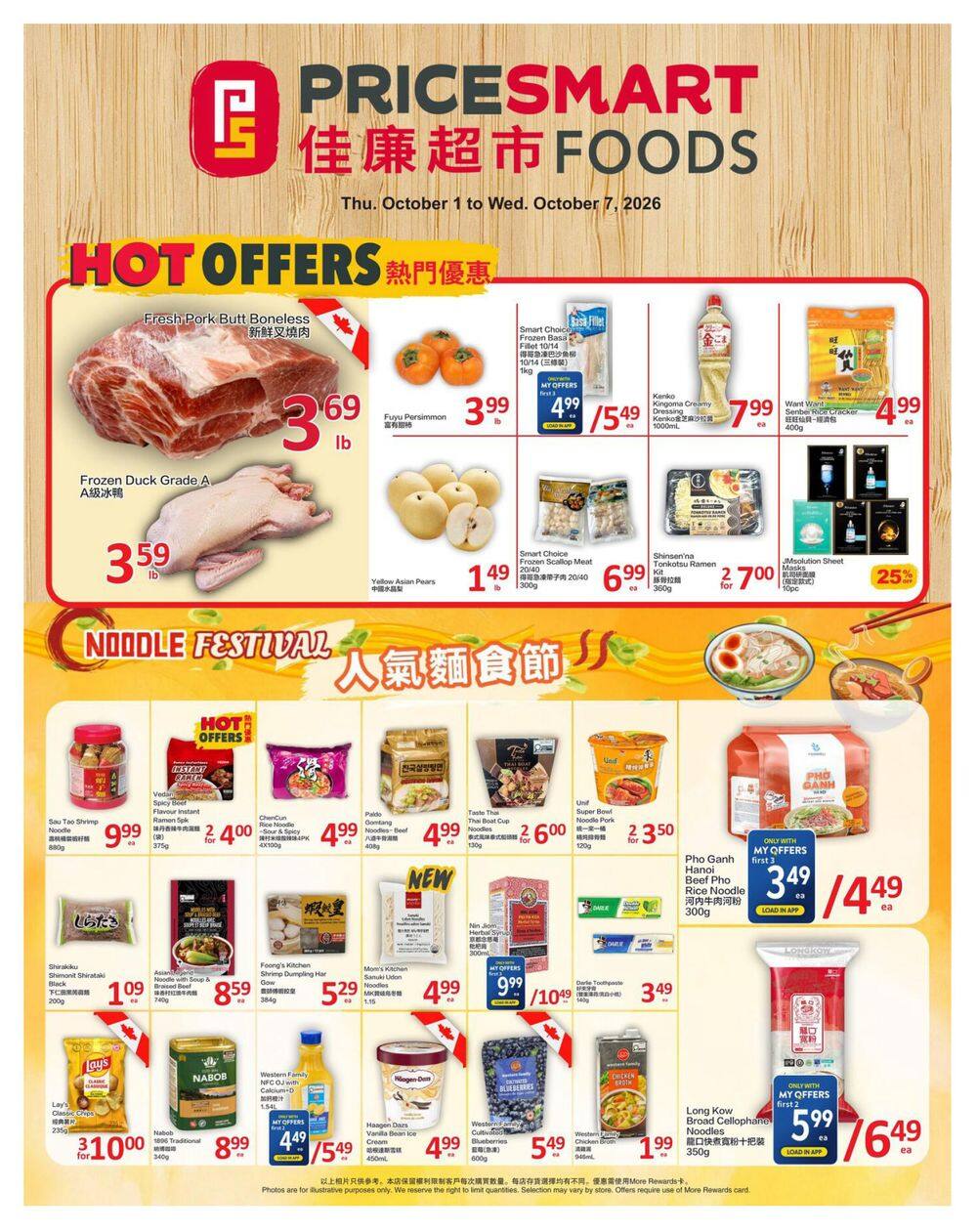 PriceSmart Foods Flyer October 1 to 7