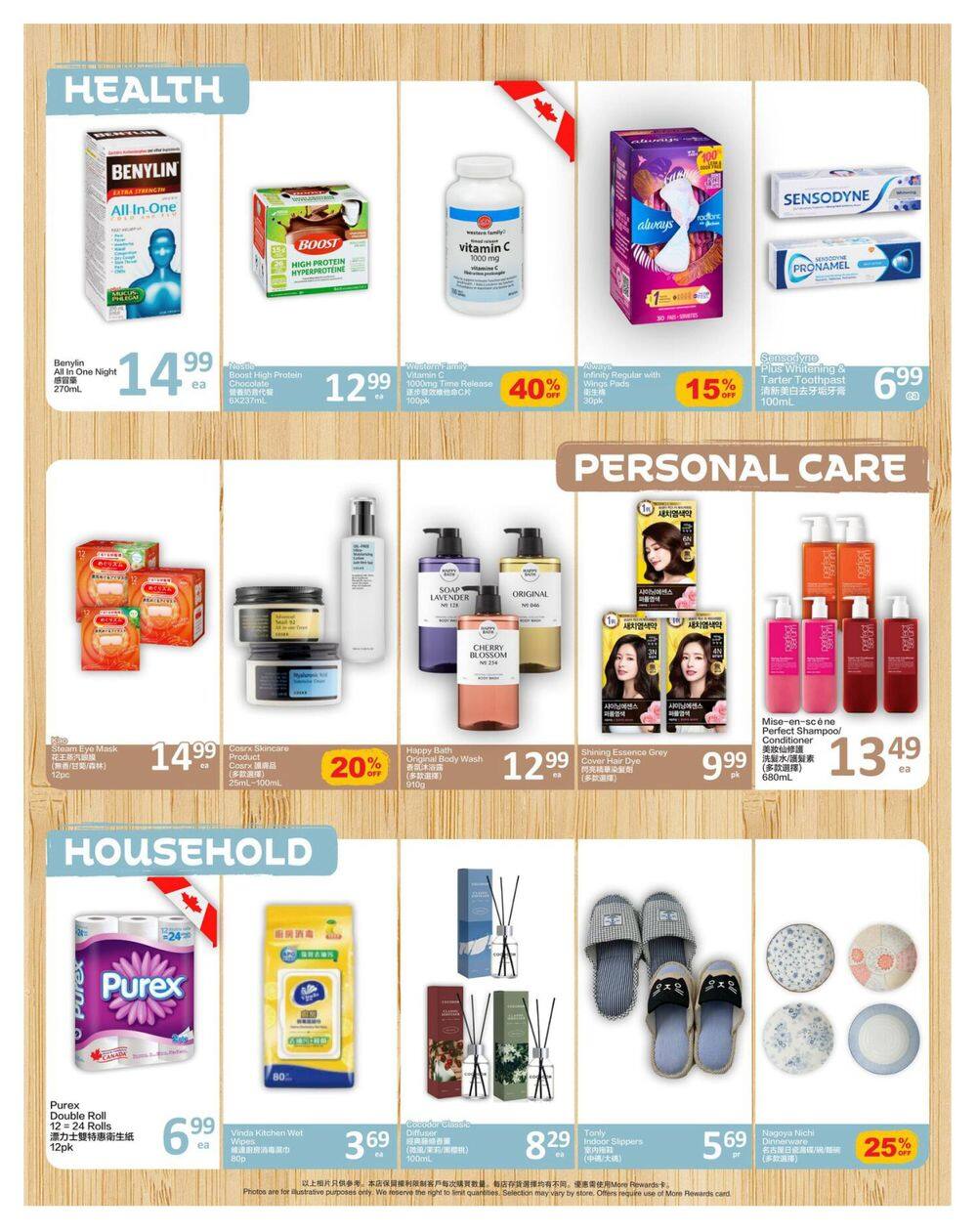 PriceSmart Foods Flyer October 1 to 7