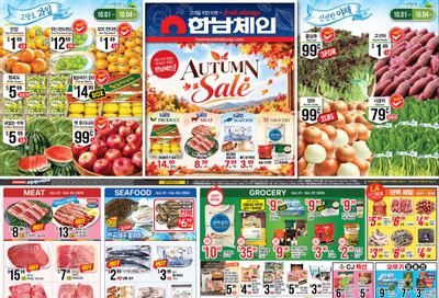 Hannam Chain (California) Weekly Ad October 1 - 7, 2026