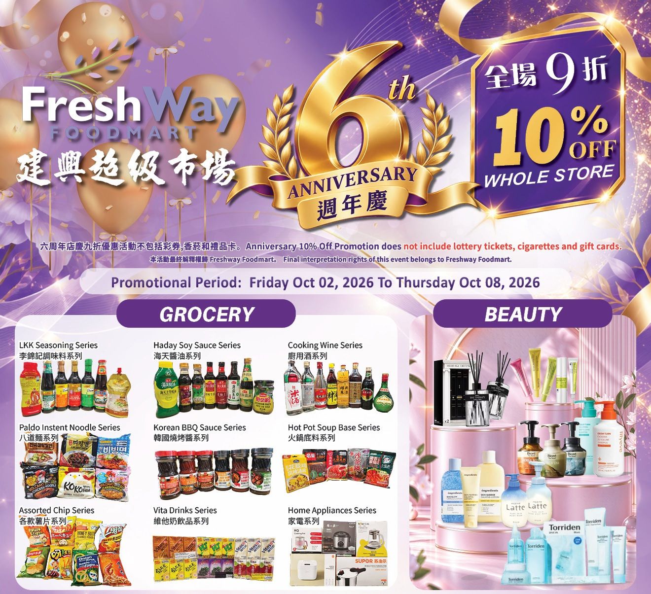 FreshWay Foodmart Flyer October 2 to 8