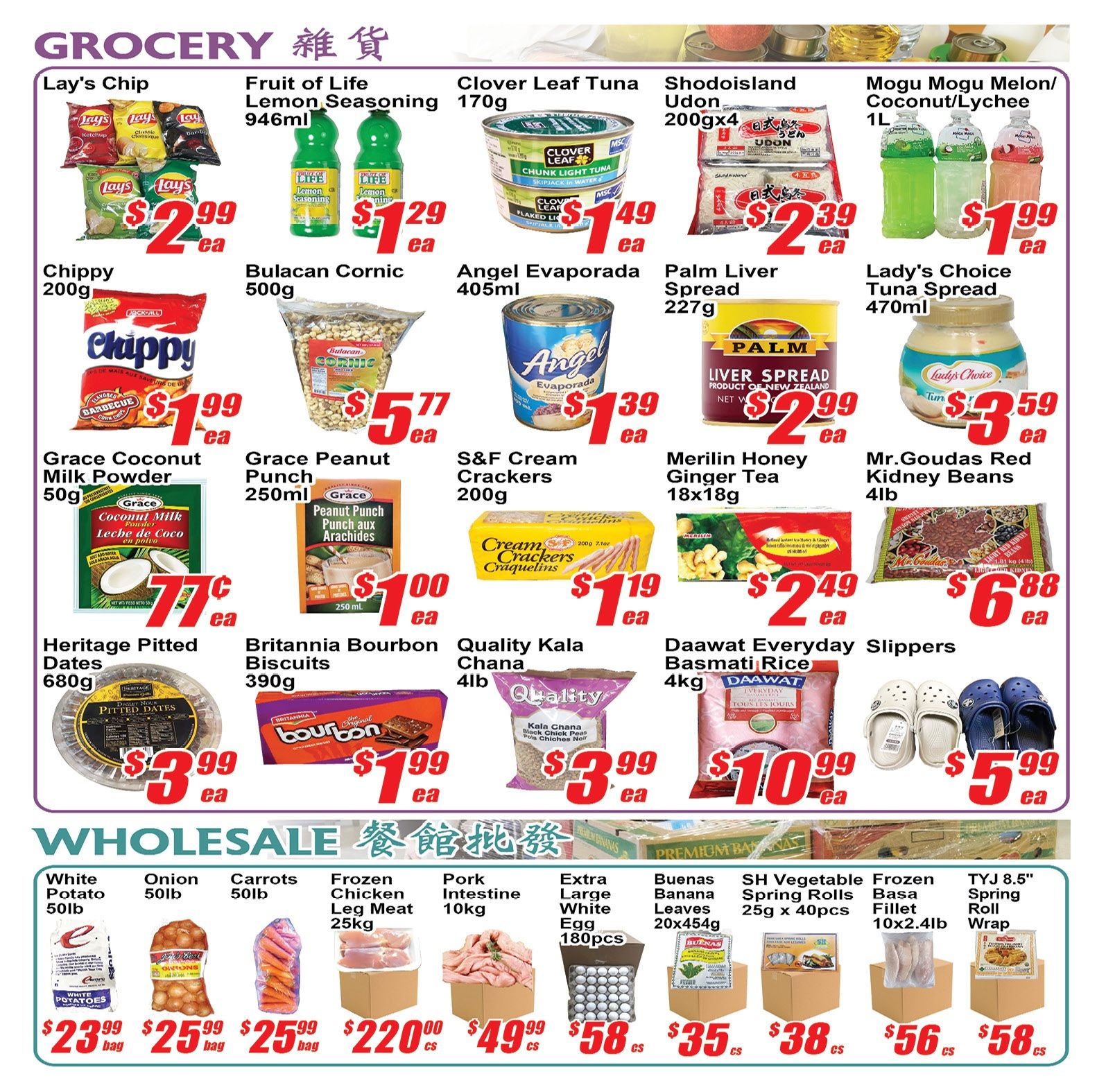 Jian Hing Foodmart (Scarborough) Flyer October 2 to 8