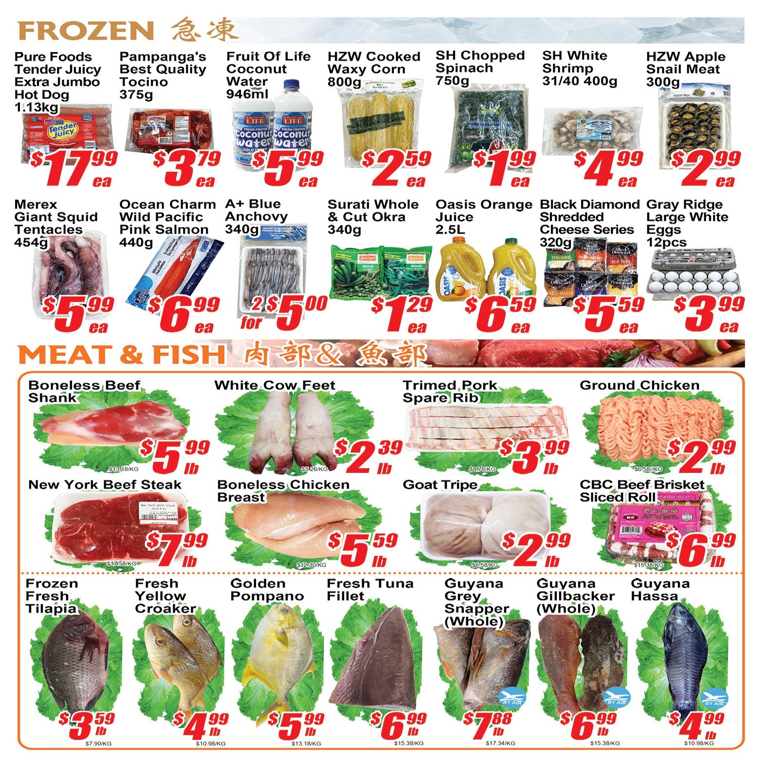 Jian Hing Foodmart (Scarborough) Flyer October 2 to 8