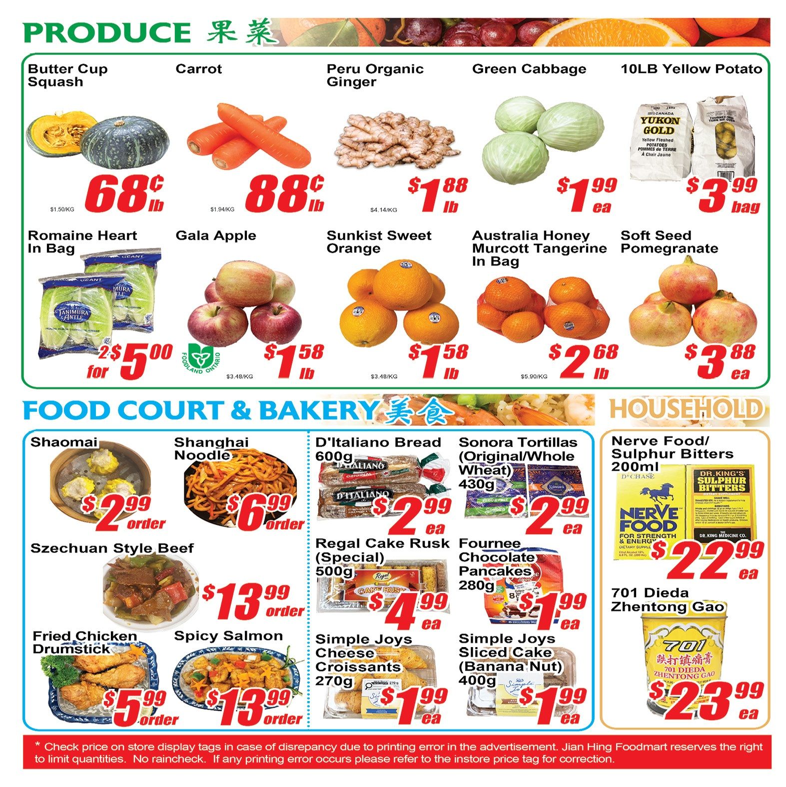 Jian Hing Foodmart (Scarborough) Flyer October 2 to 8