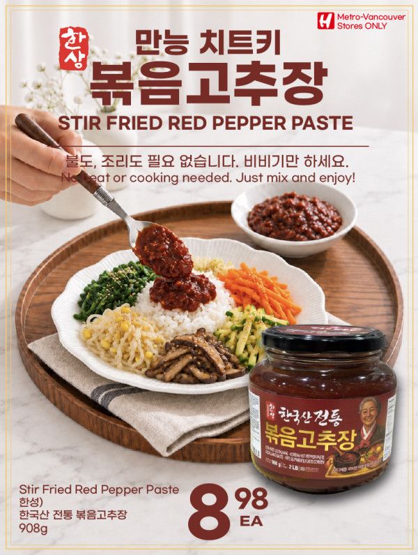 H Mart (West) Flyer October 1 to 7