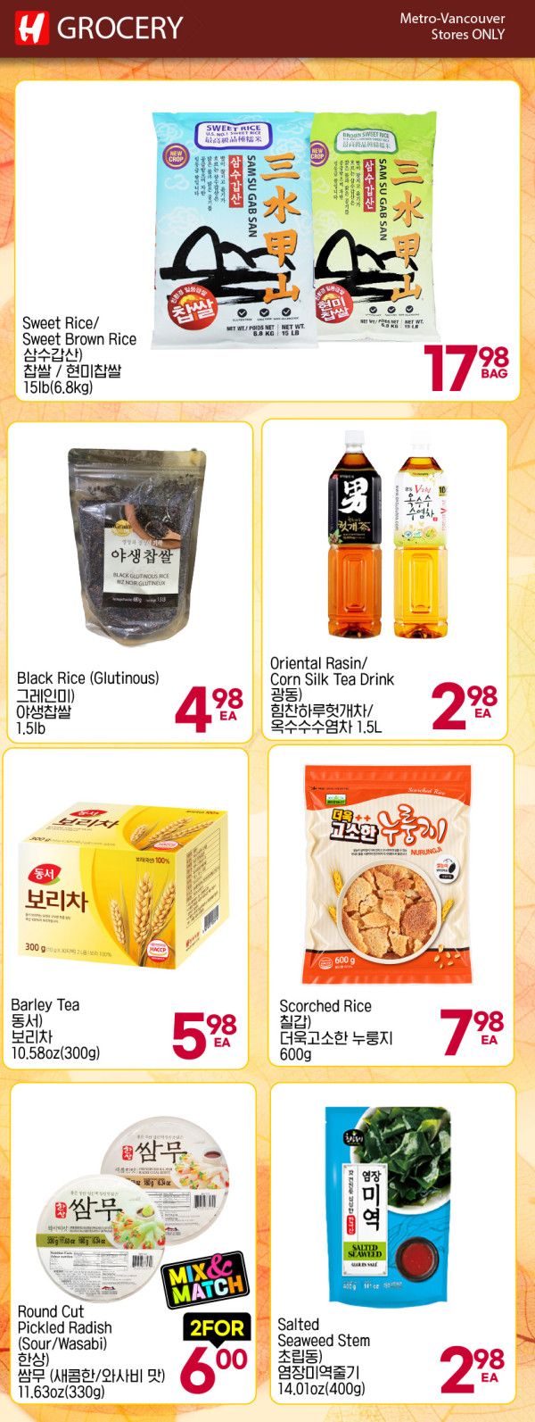 H Mart (West) Flyer October 1 to 7