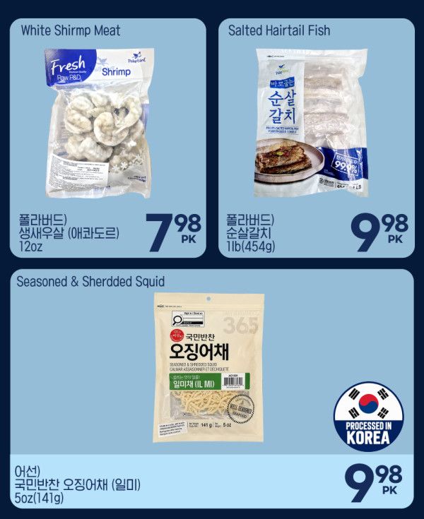 H Mart (West) Flyer October 1 to 7