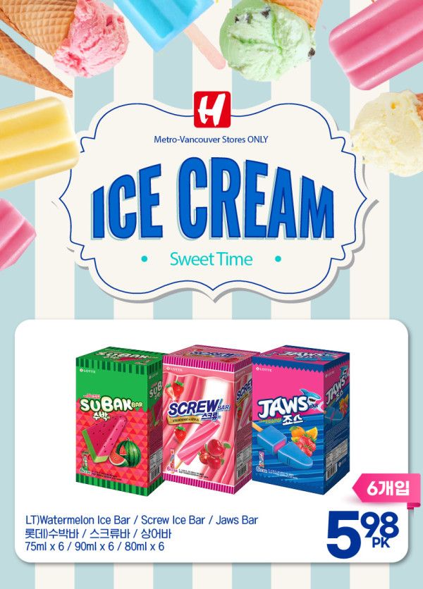 H Mart (West) Flyer October 1 to 7