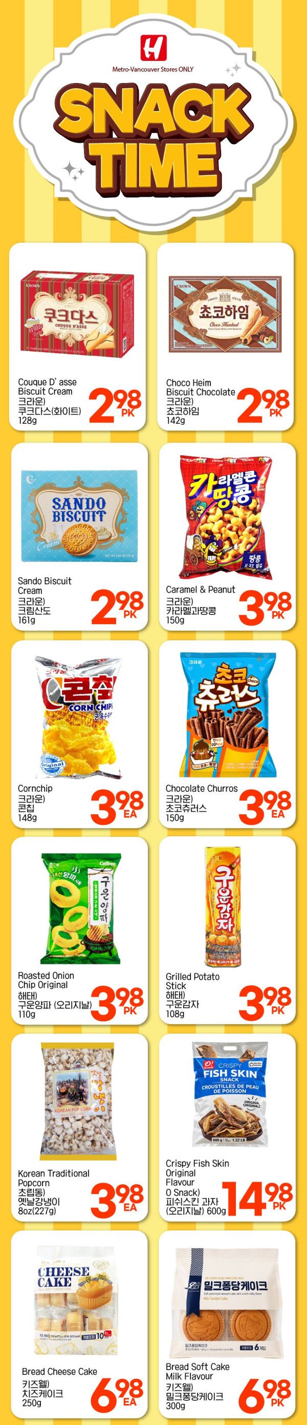 H Mart (West) Flyer October 1 to 7