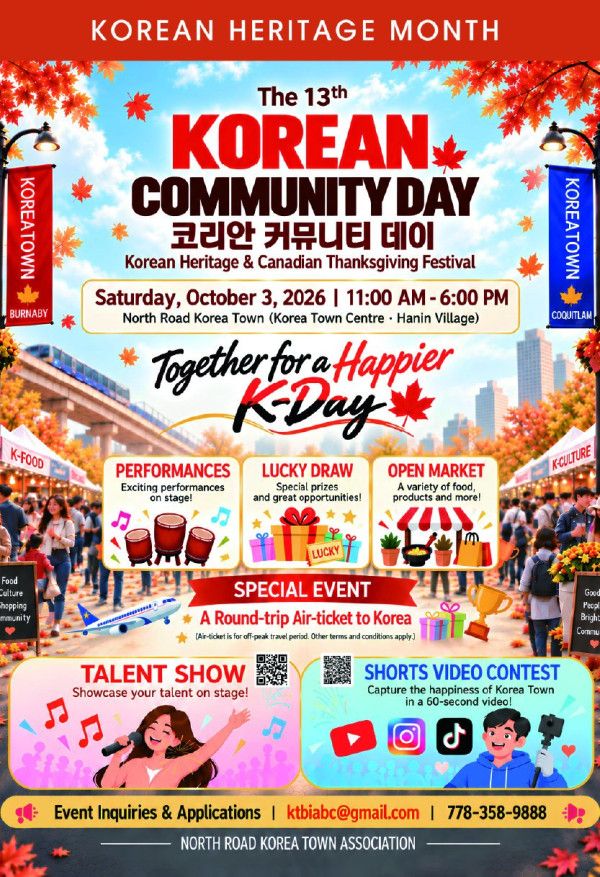 H Mart (West) Flyer October 1 to 7