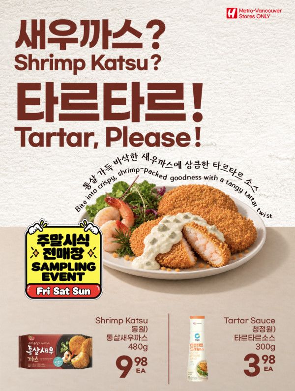 H Mart (West) Flyer October 1 to 7