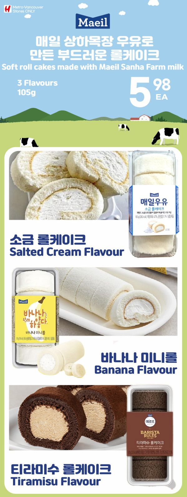 H Mart (West) Flyer October 1 to 7