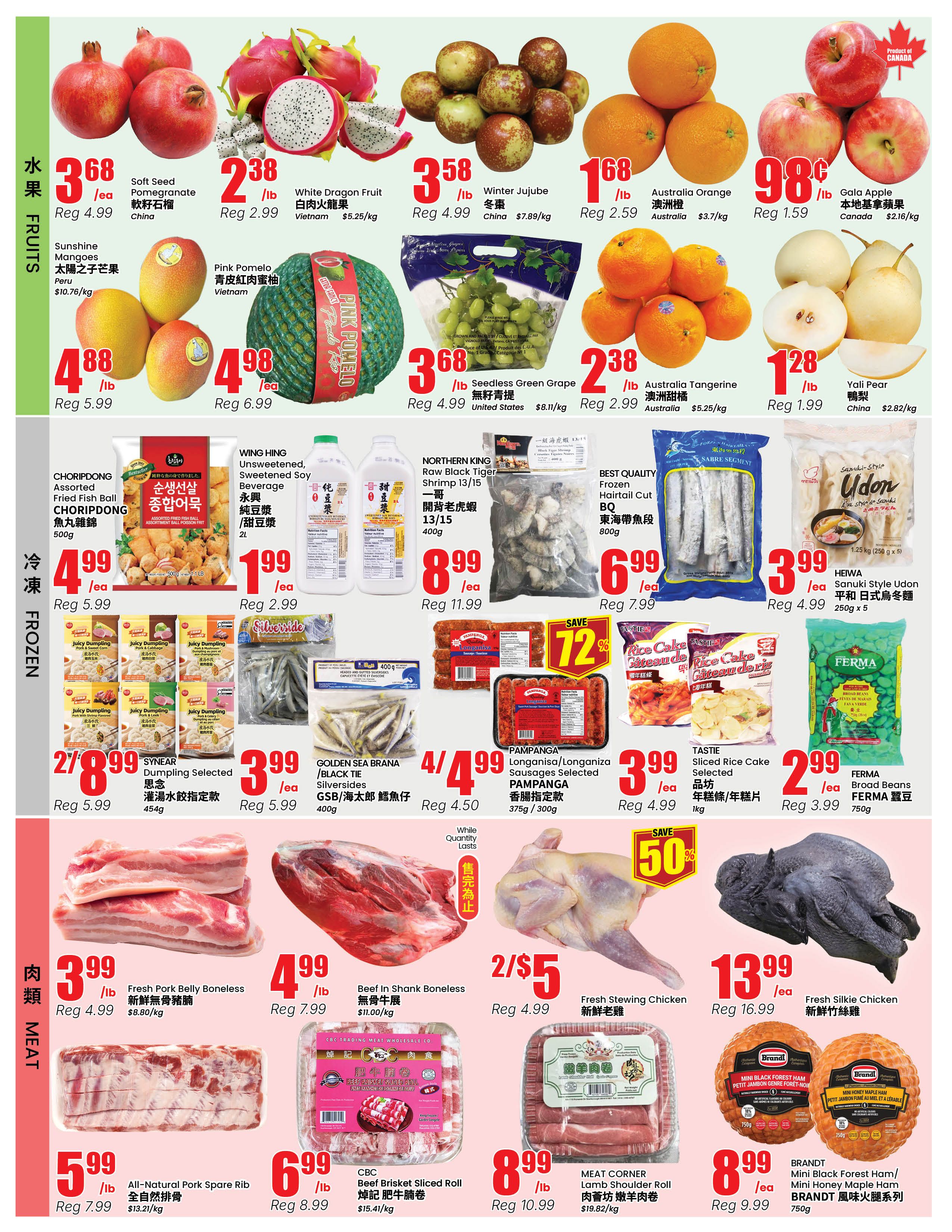 Terra Foodmart Flyer October 2 to 8