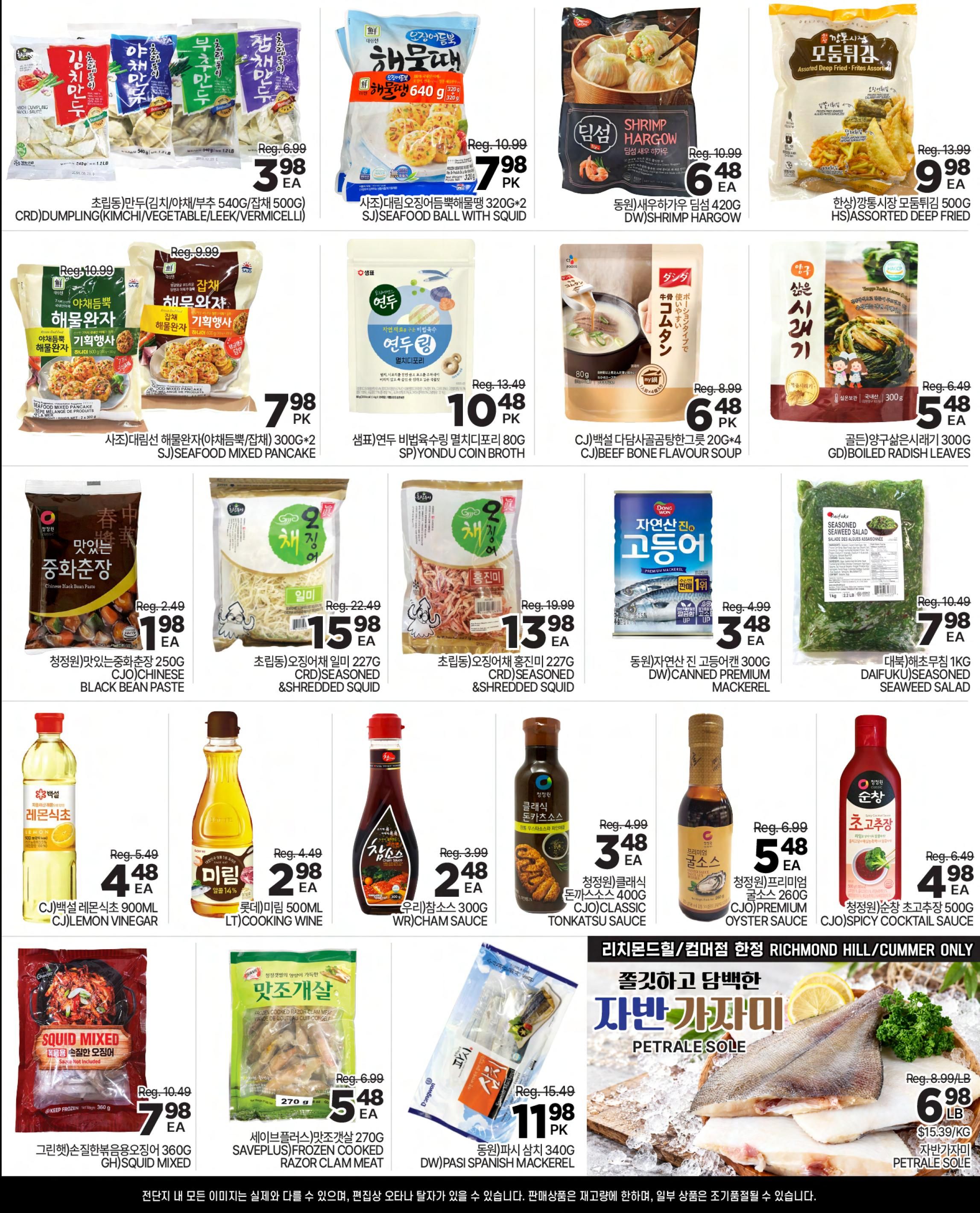 H Mart (ON) Flyer October 2 to 8
