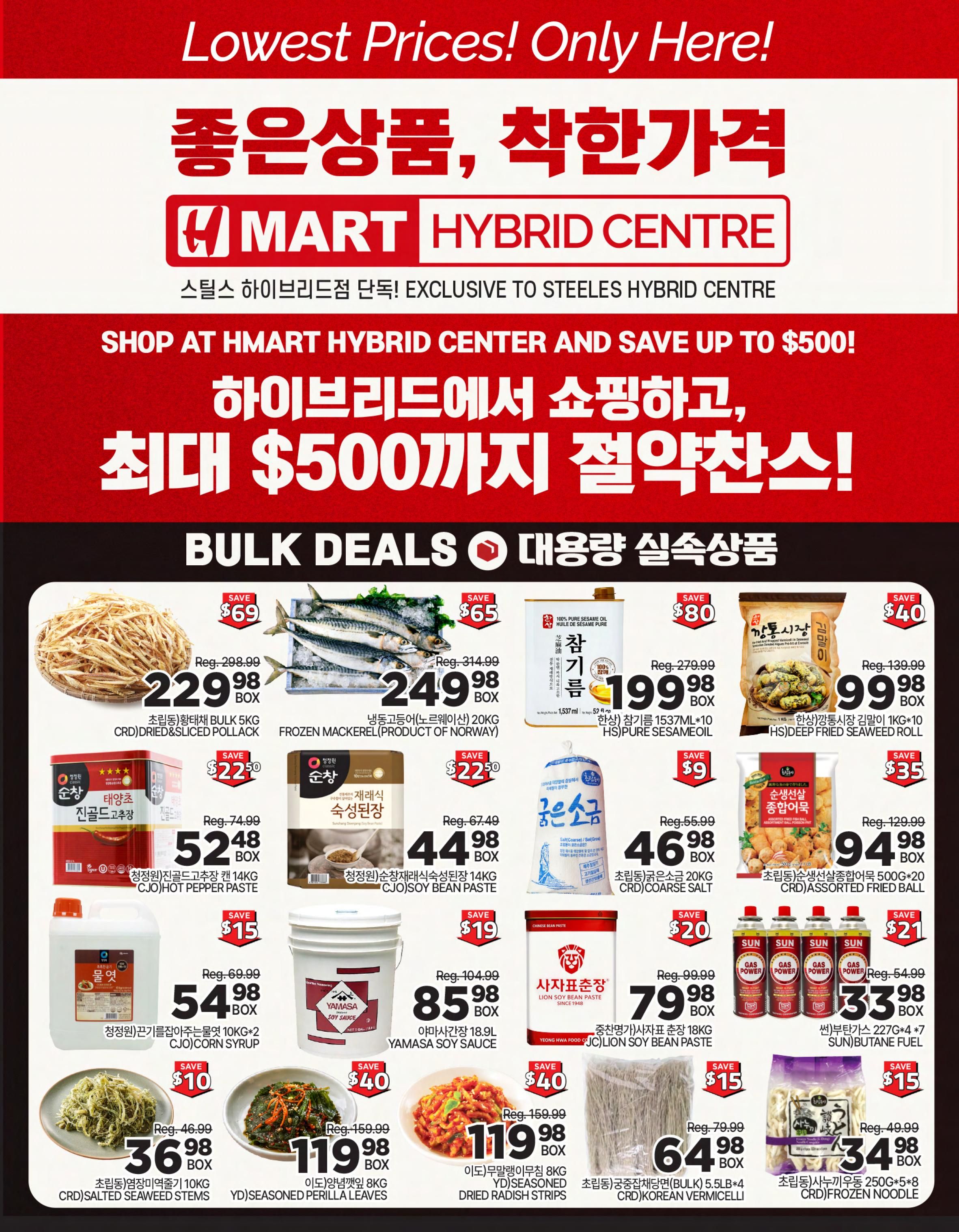 H Mart (ON) Flyer October 2 to 8