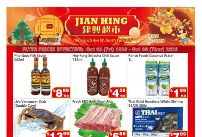 Jian Hing Supermarket (North York) Flyer October 2 to 8