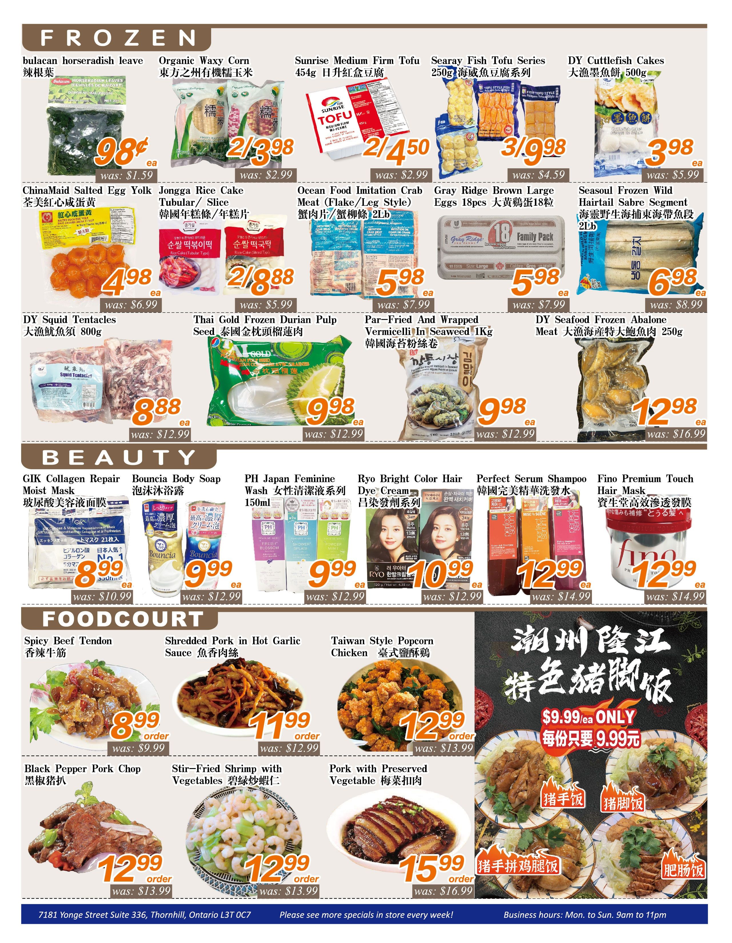 Seasons Food Mart (Thornhill) Flyer October 2 to 8