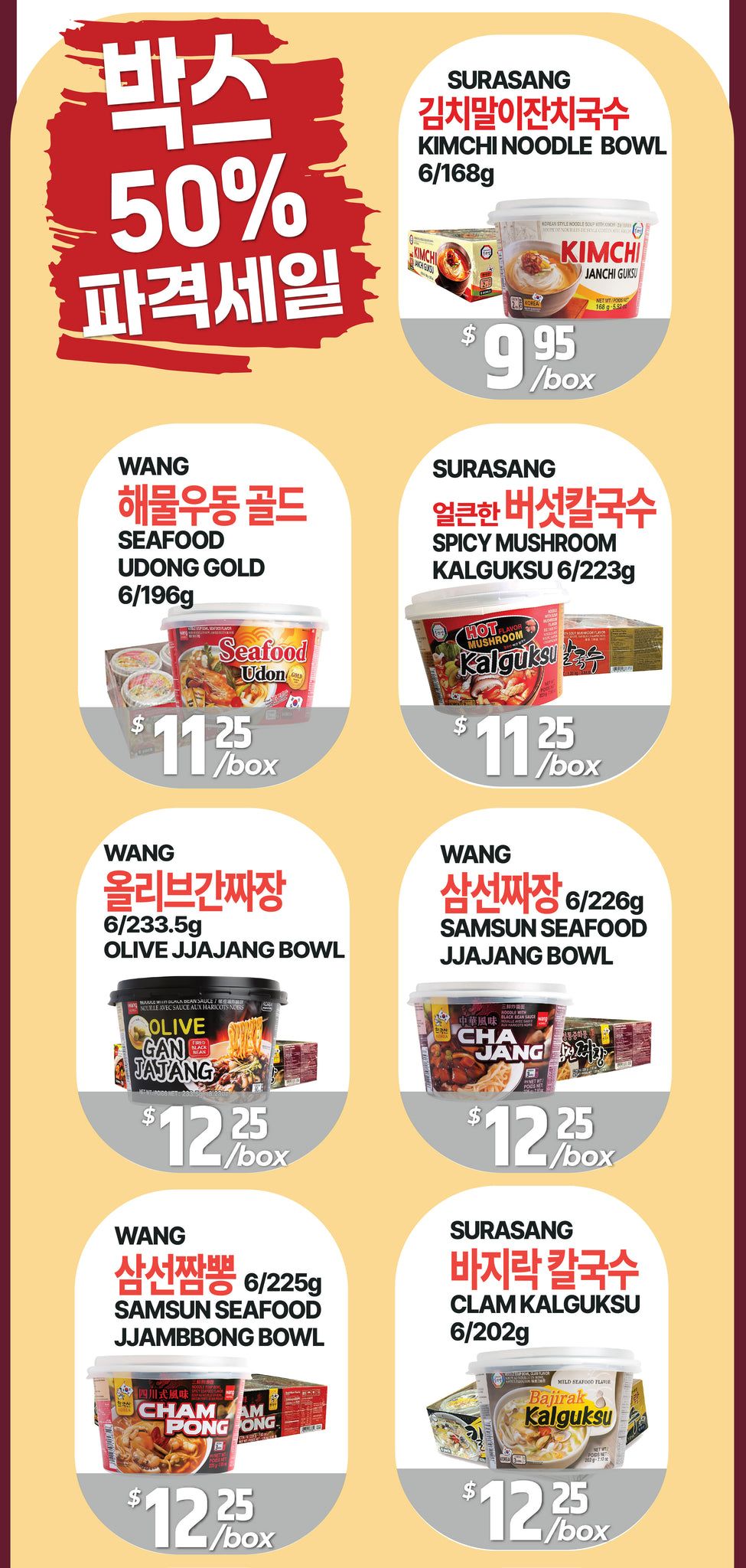PAT Mart Flyer October 2 to 8