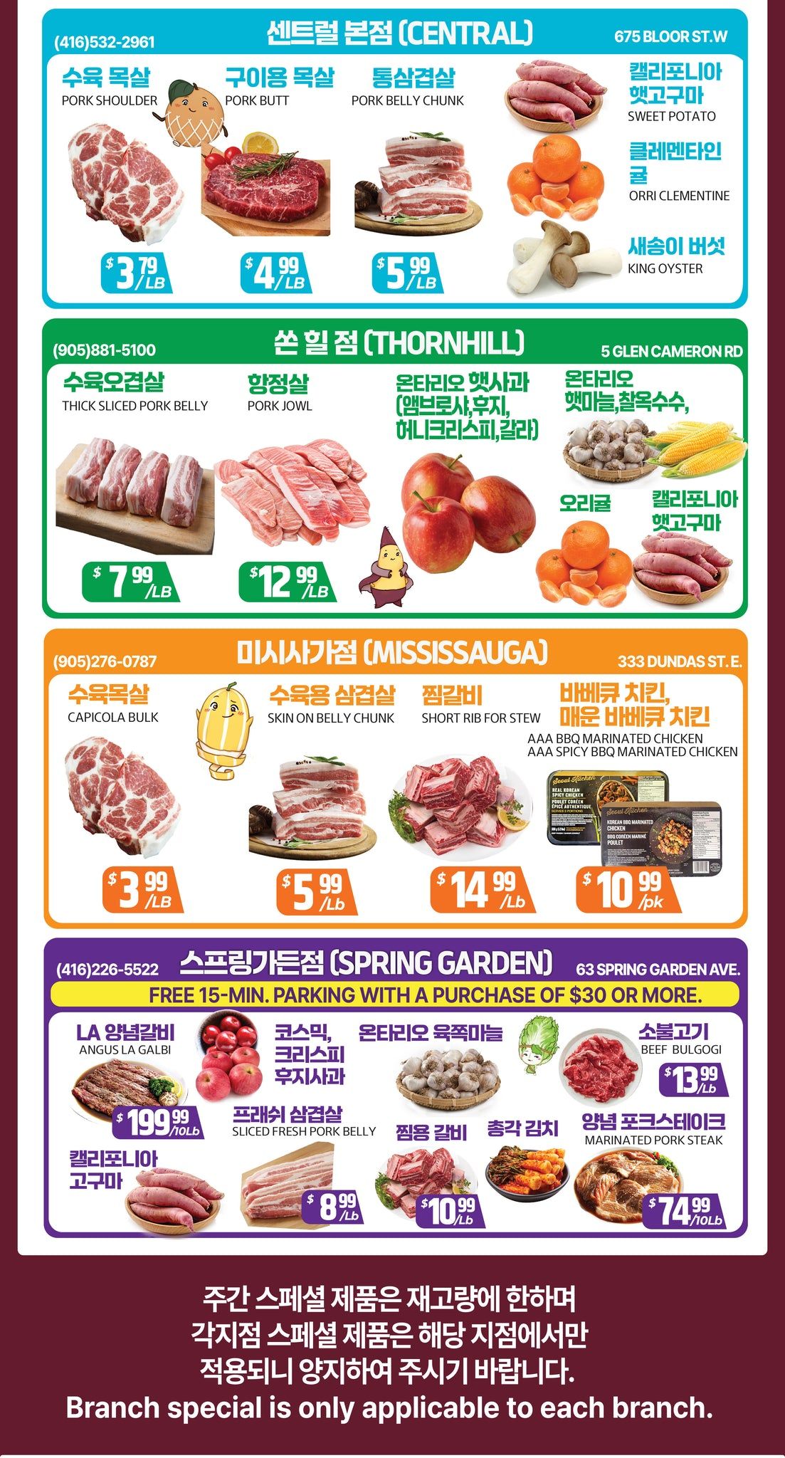 PAT Mart Flyer October 2 to 8