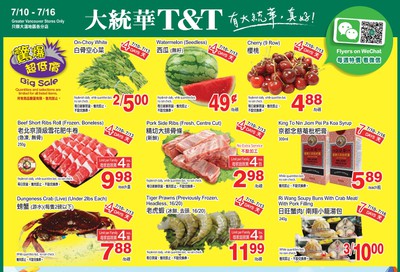 T&T Supermarket (BC) Flyer July 10 to 16