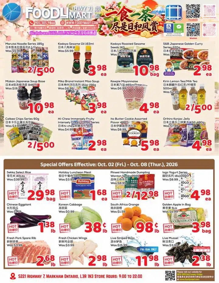FoodyMart (HWY7) Flyer October 2 to 8