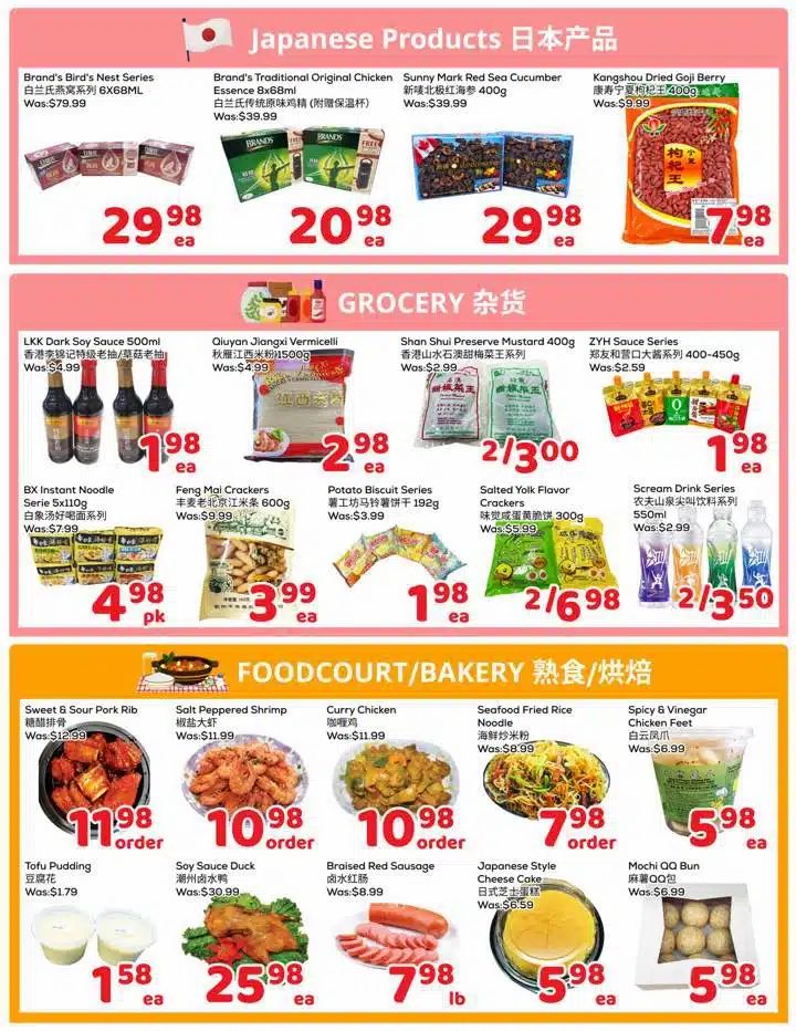 FoodyMart (HWY7) Flyer October 2 to 8