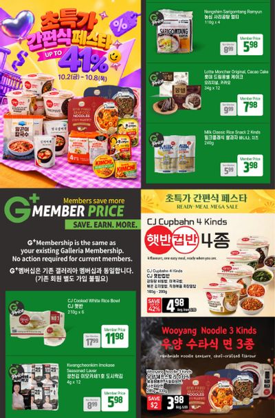 Galleria Supermarket Flyer October 2 to 8