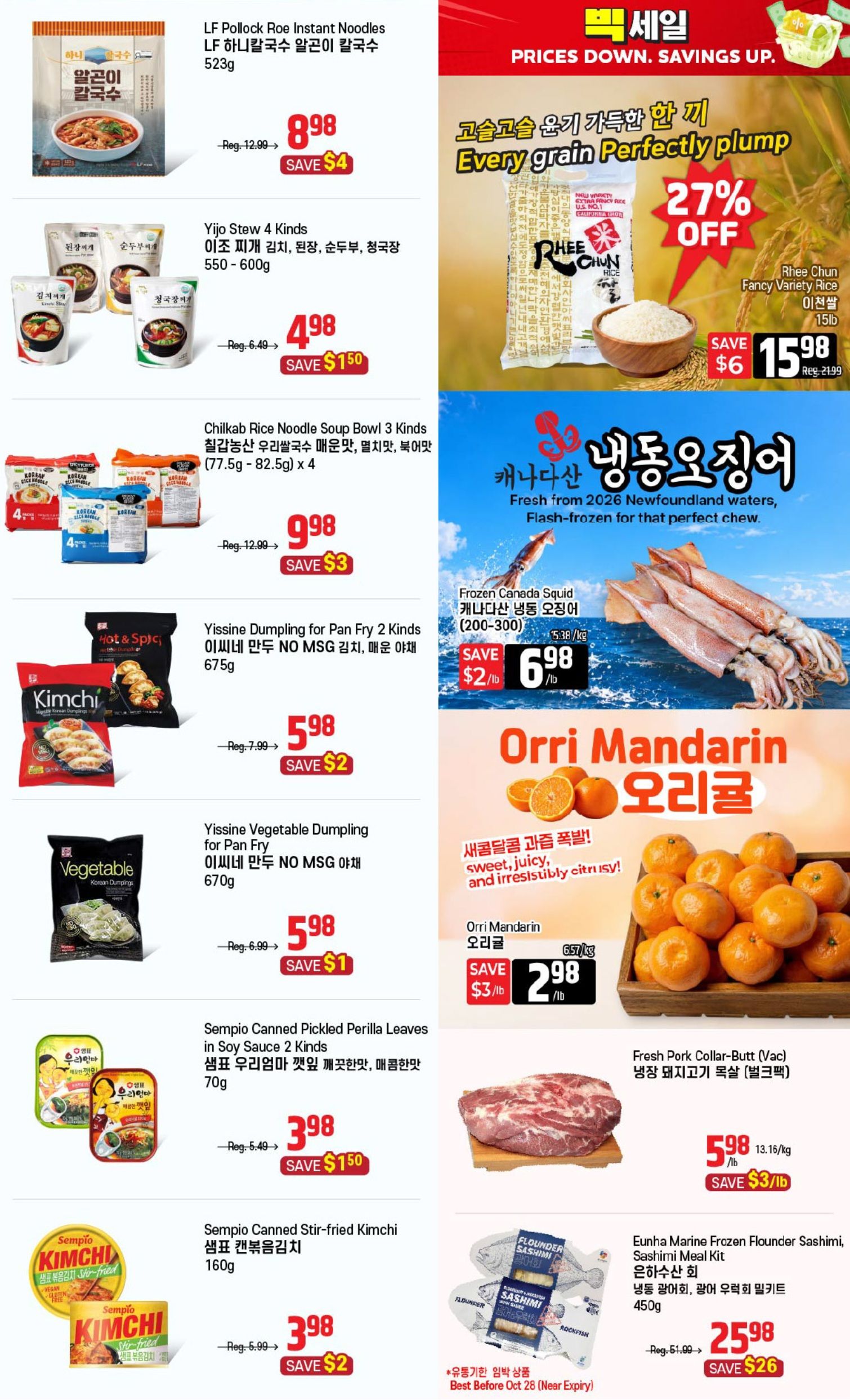 Galleria Supermarket Flyer October 2 to 8