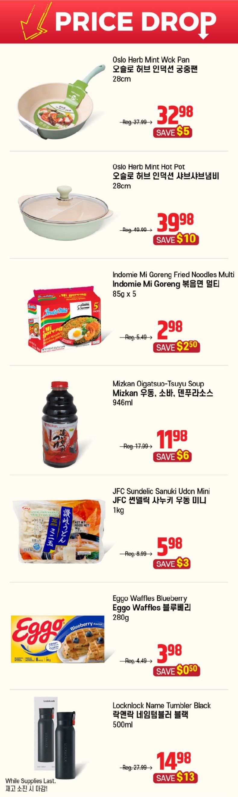 Galleria Supermarket Flyer October 2 to 8