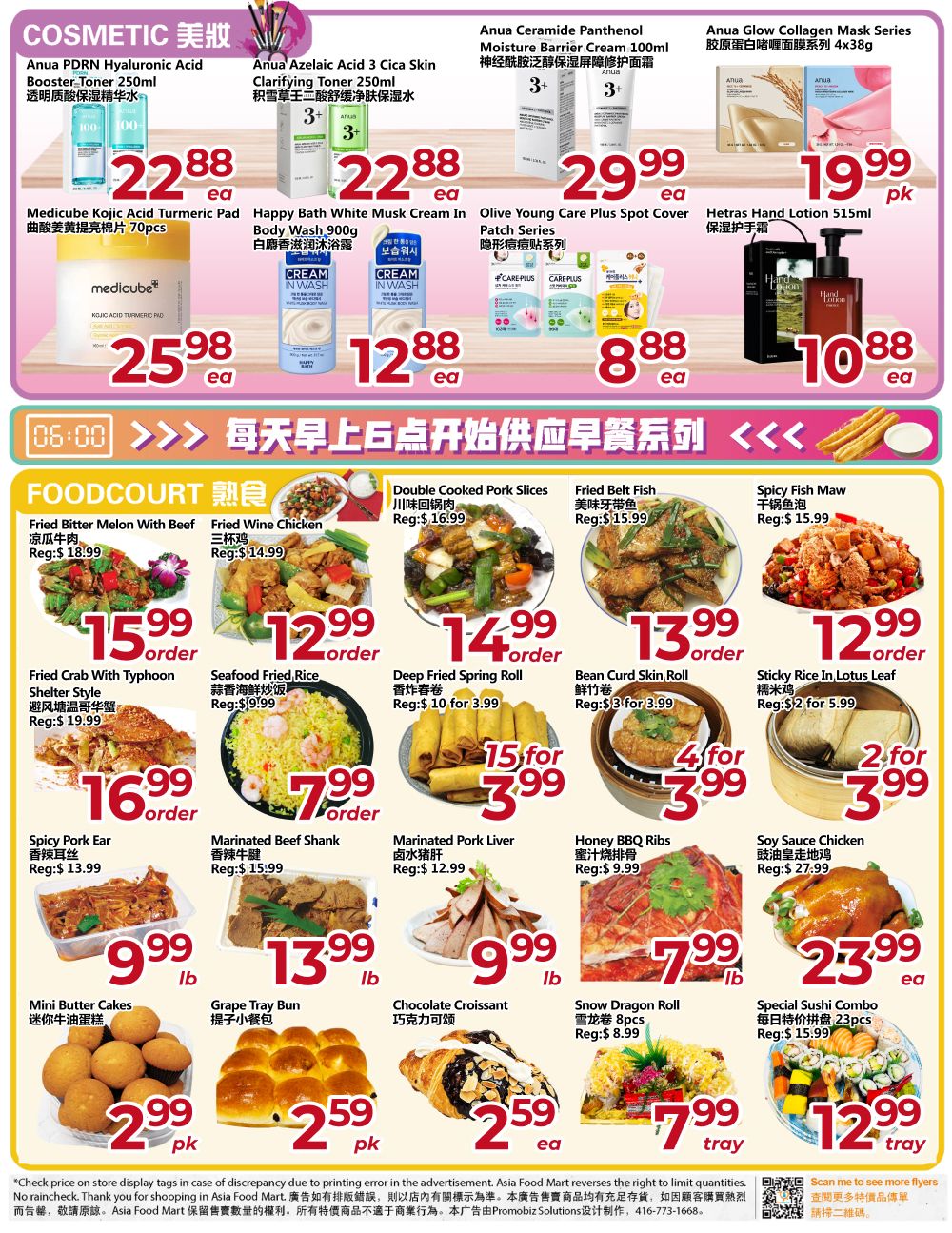 Asia Food Mart Flyer October 2 to 8