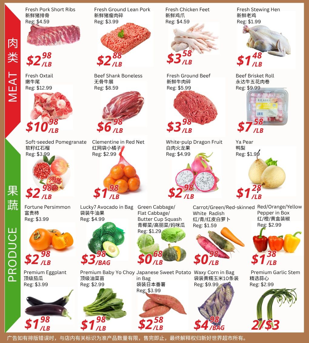 Ranch Fresh Supermarket Flyer October 2 to 8
