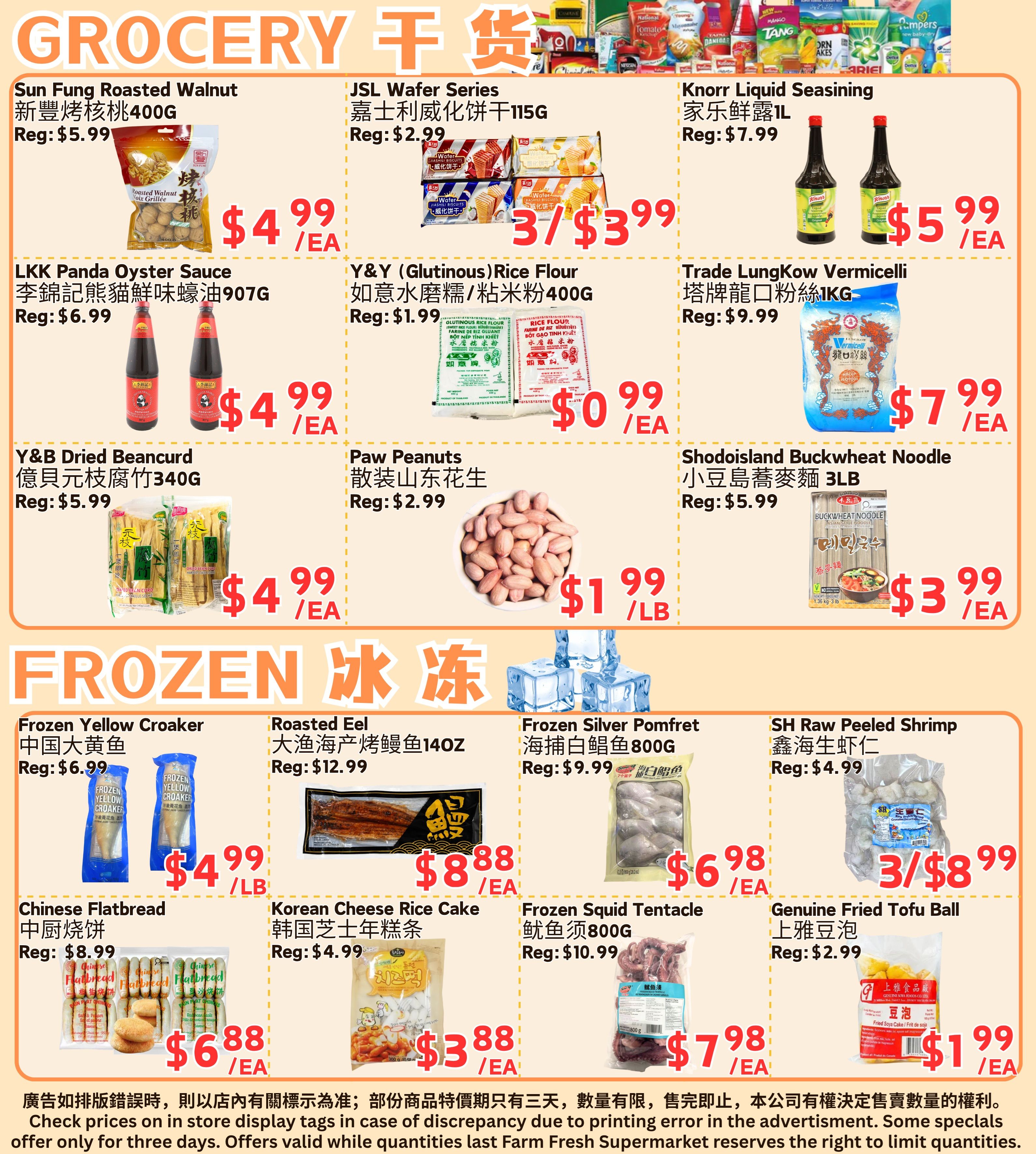 Farm Fresh Supermarket Flyer October 2 to 8