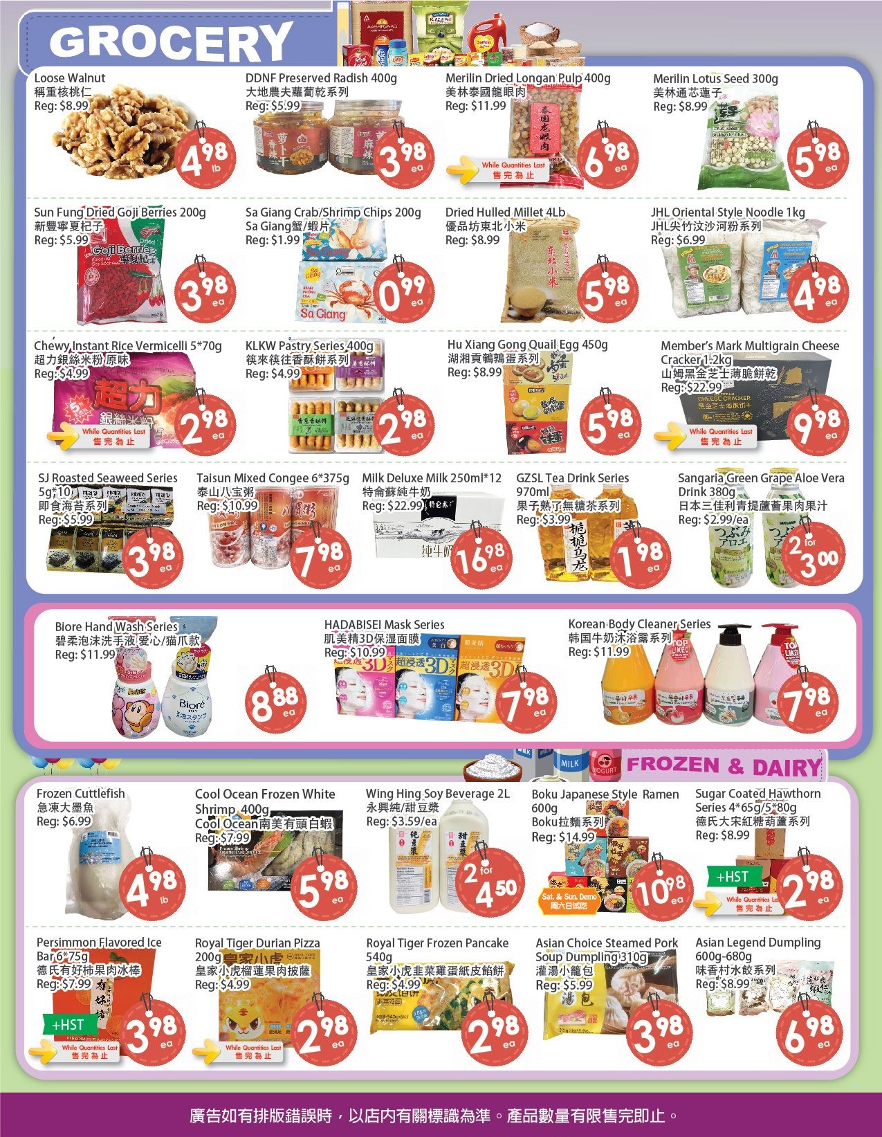 Fresh Palace Supermarket Flyer October 2 to 8