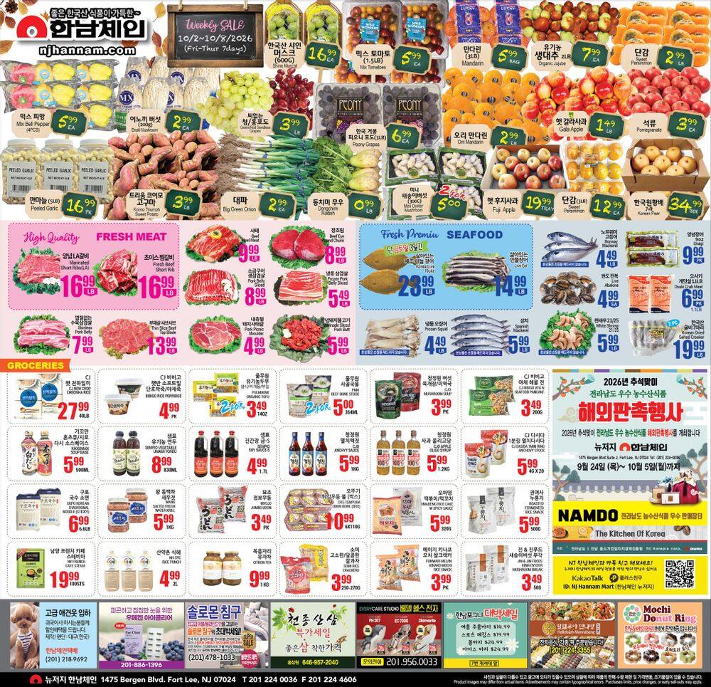 Hannam Chain (New Jersey) Weekly Ad October 2 - 8, 2026