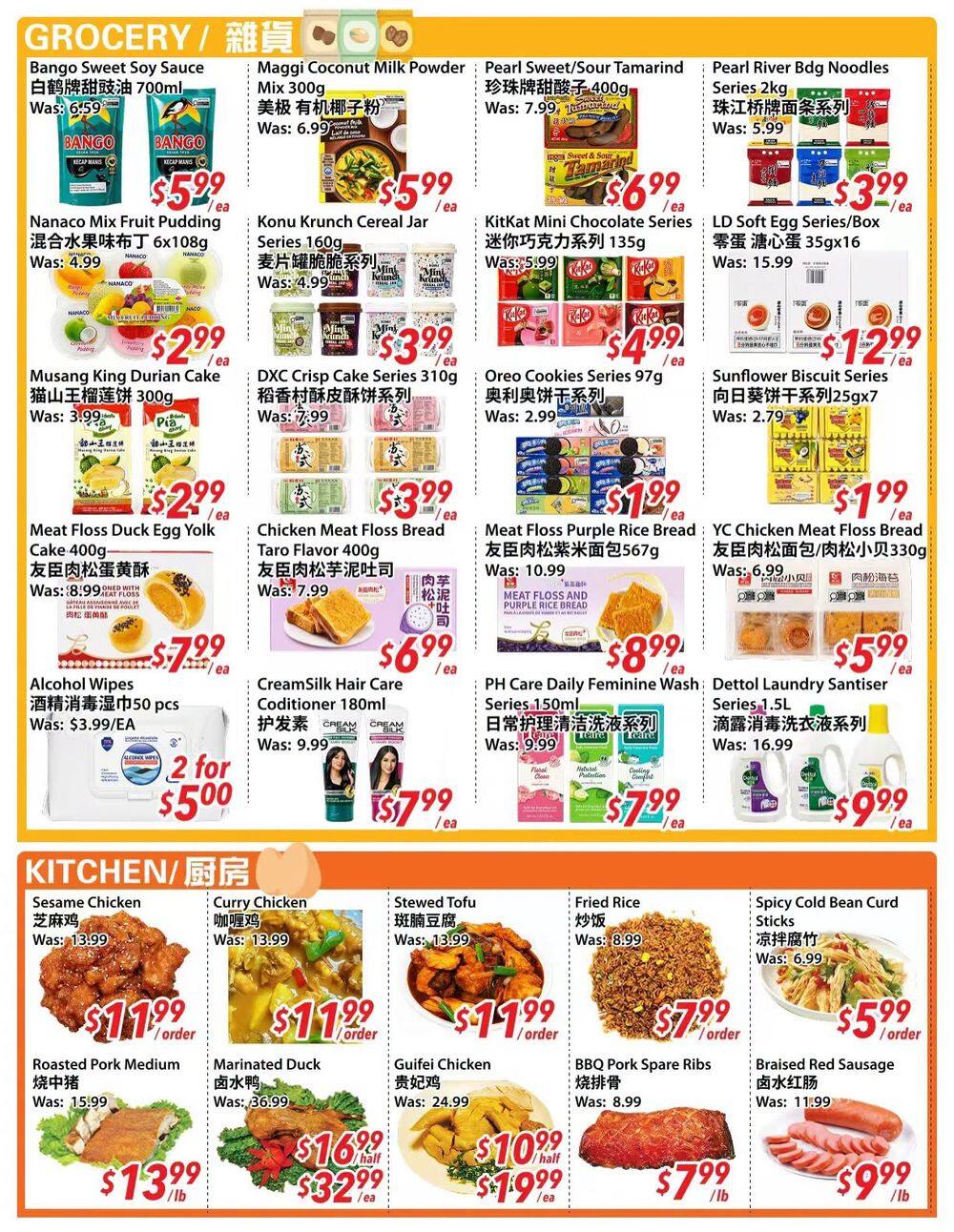 New Asian Food Market Flyer October 2 to 8
