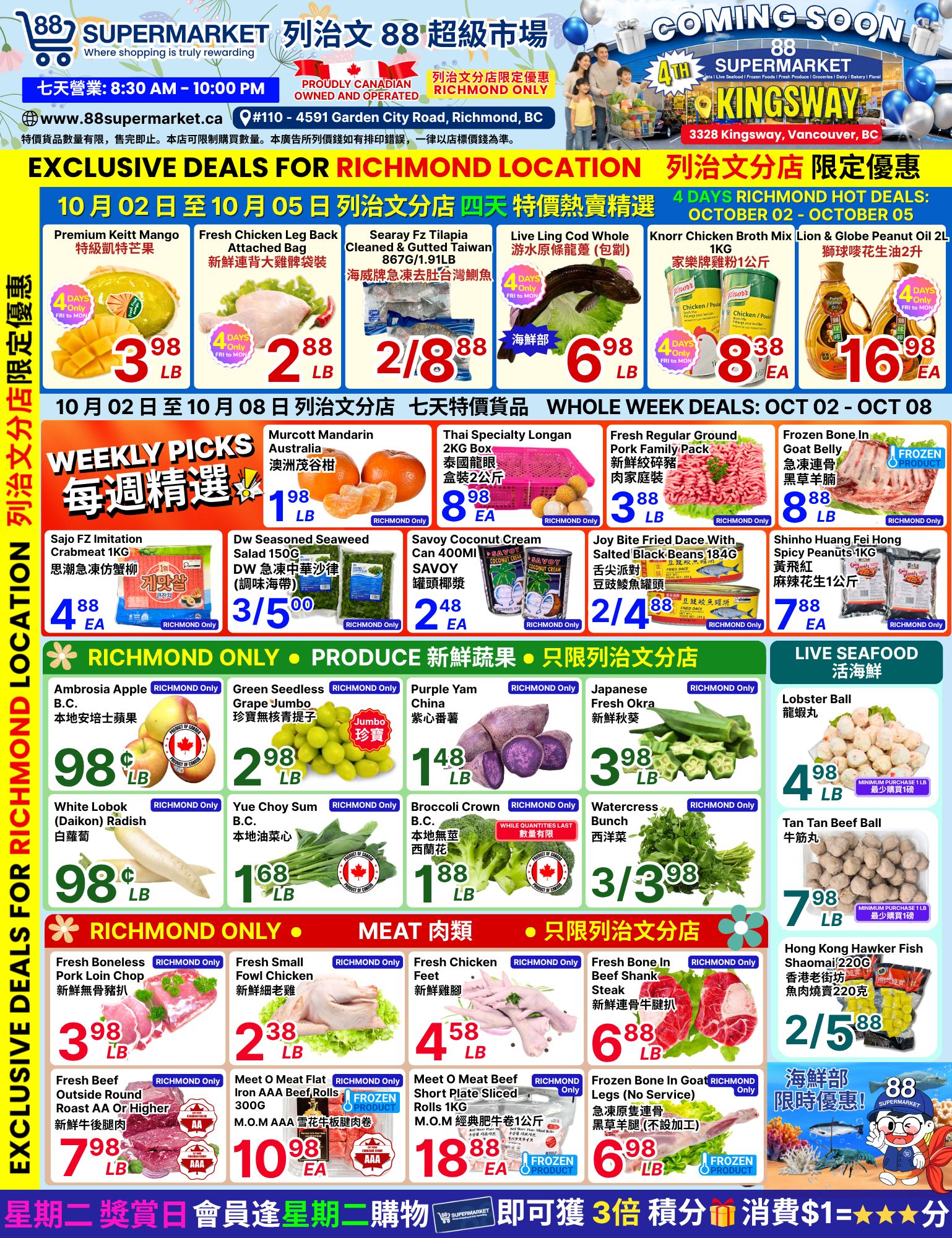 88 Supermarket Flyer October 2 to 8