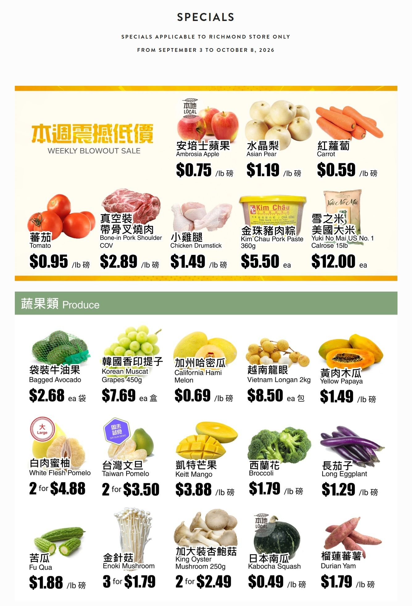 Rice World Supermarket Flyer October 3 to 8
