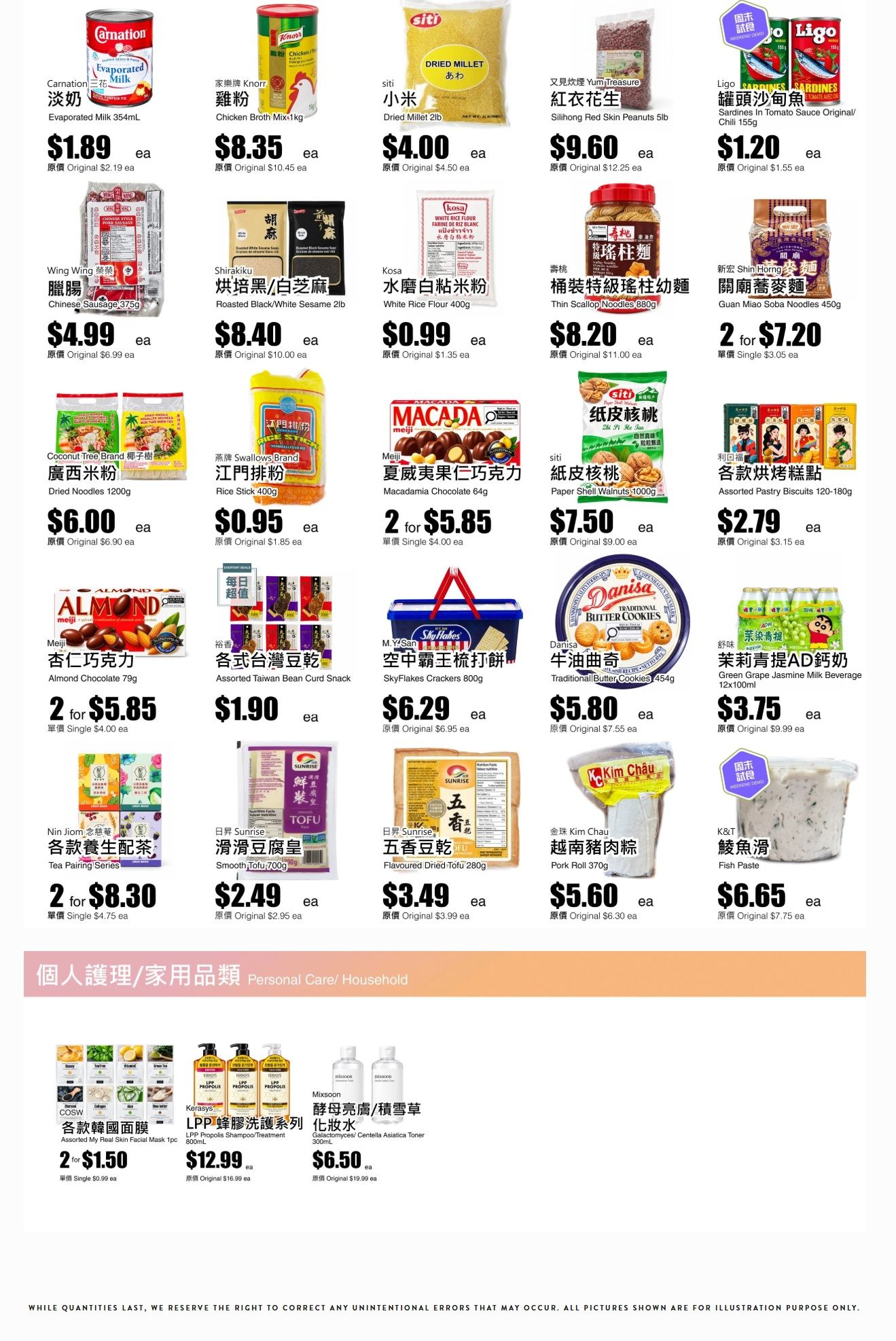 Rice World Supermarket Flyer October 3 to 8