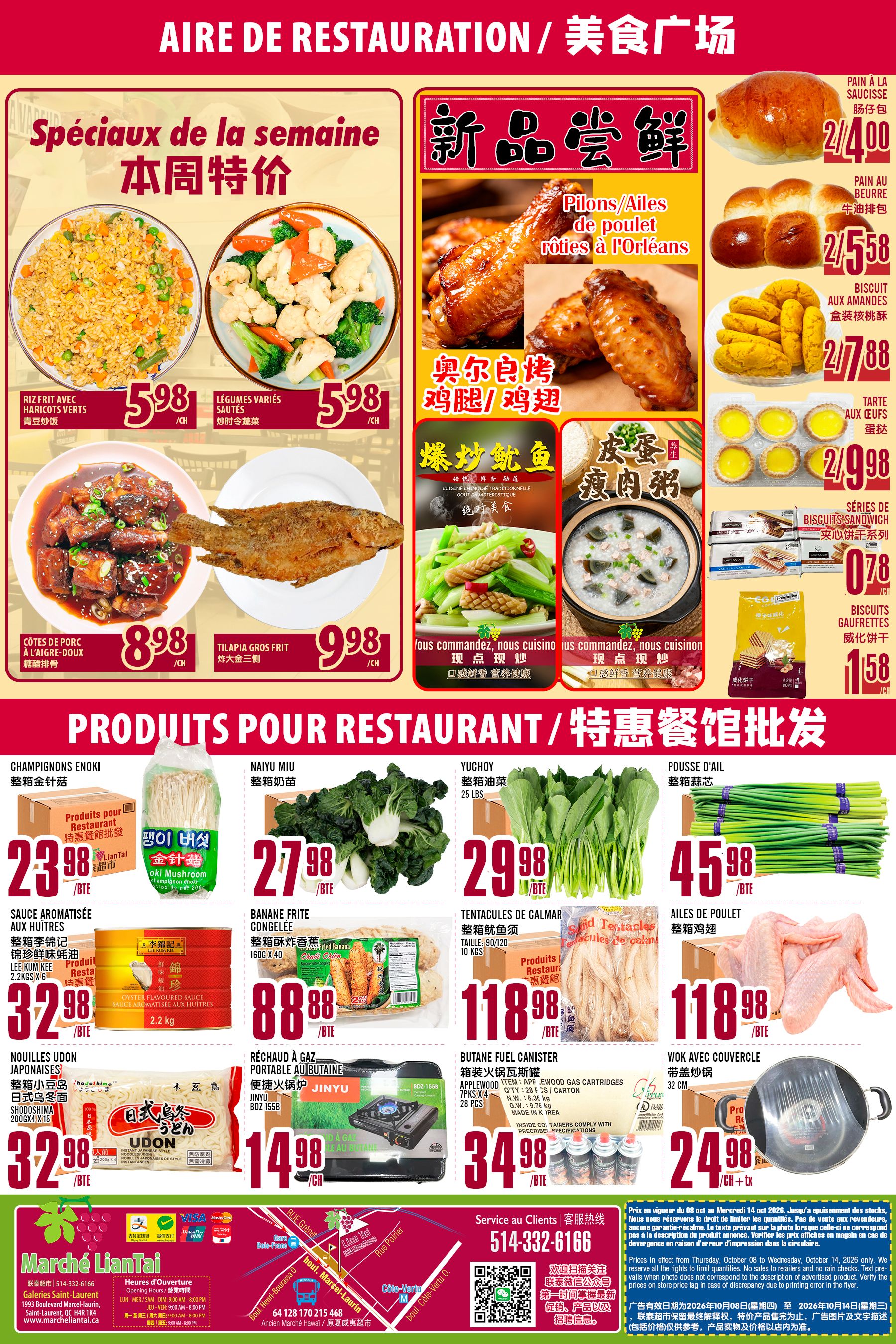 Marche Lian Tai Flyer October 8 to 14