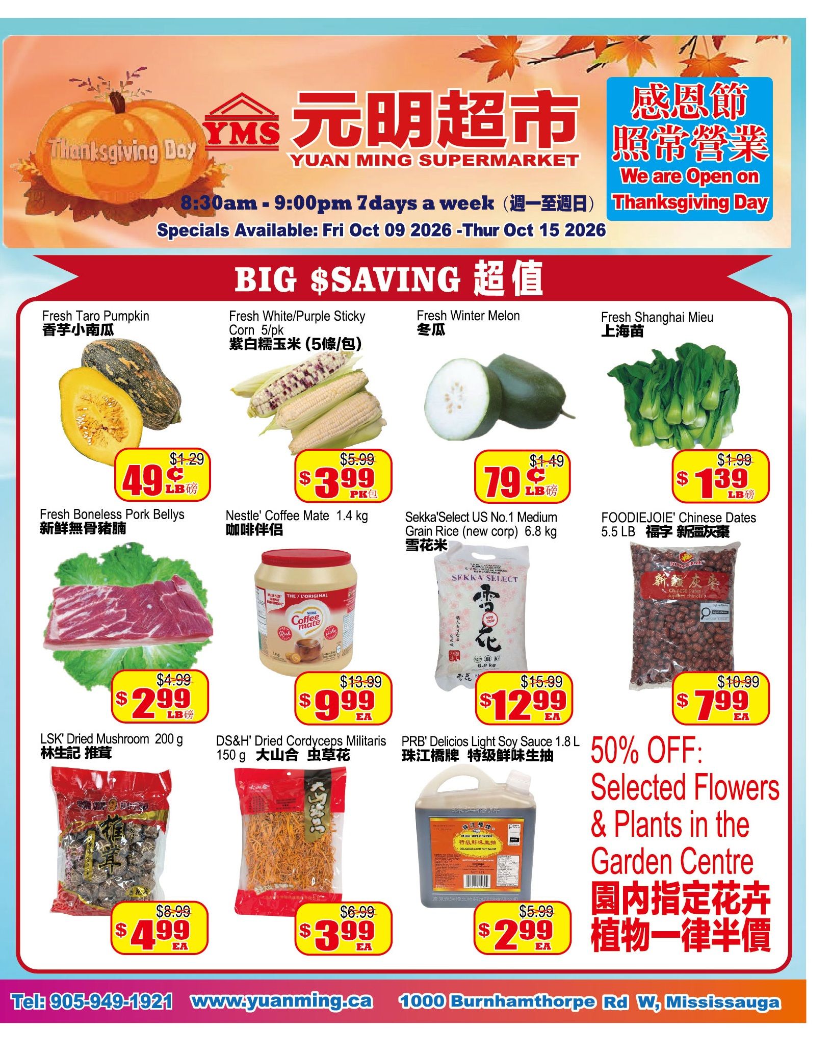 Yuan Ming Supermarket Flyer October 9 to 15