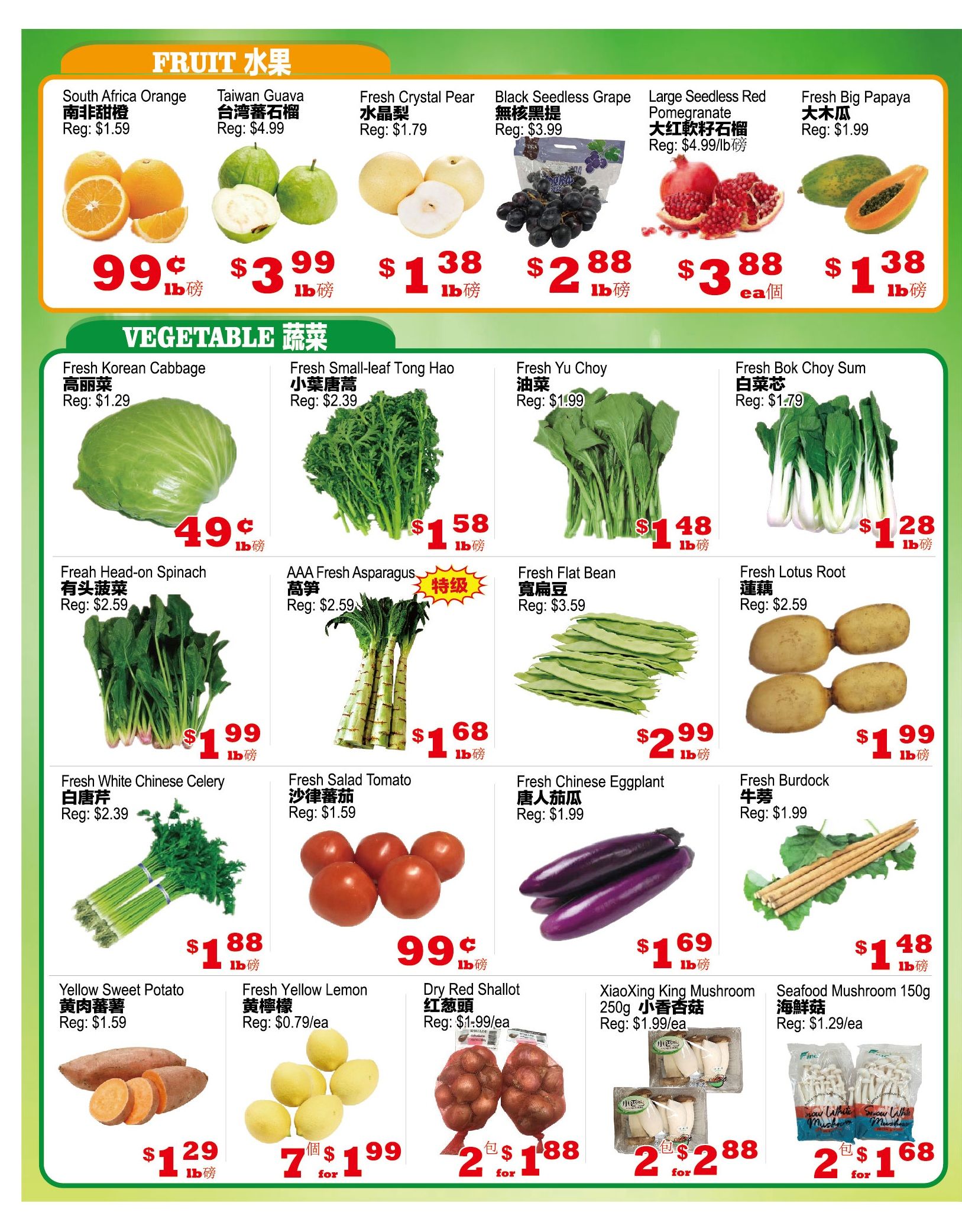 Yuan Ming Supermarket Flyer October 9 to 15