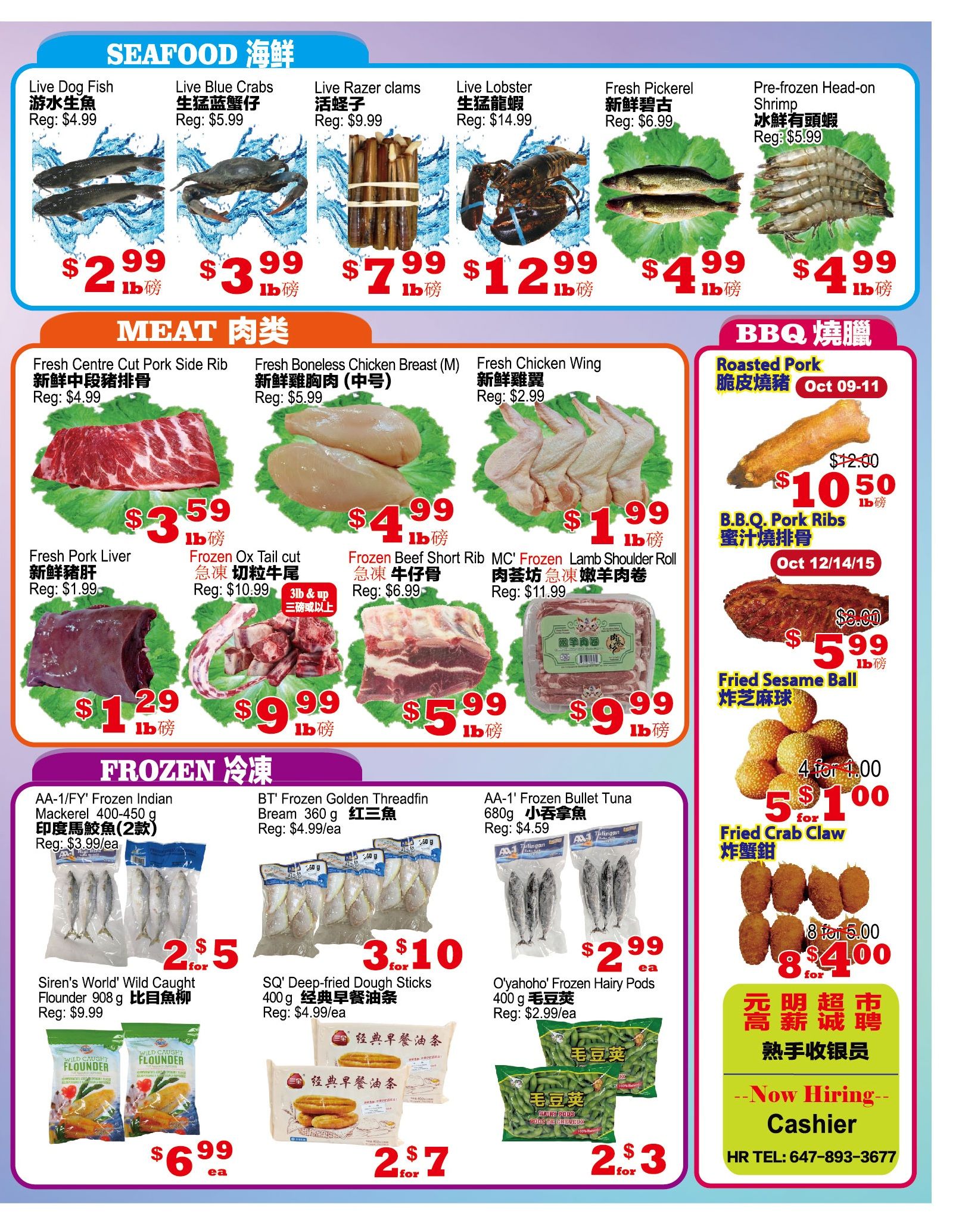 Yuan Ming Supermarket Flyer October 9 to 15