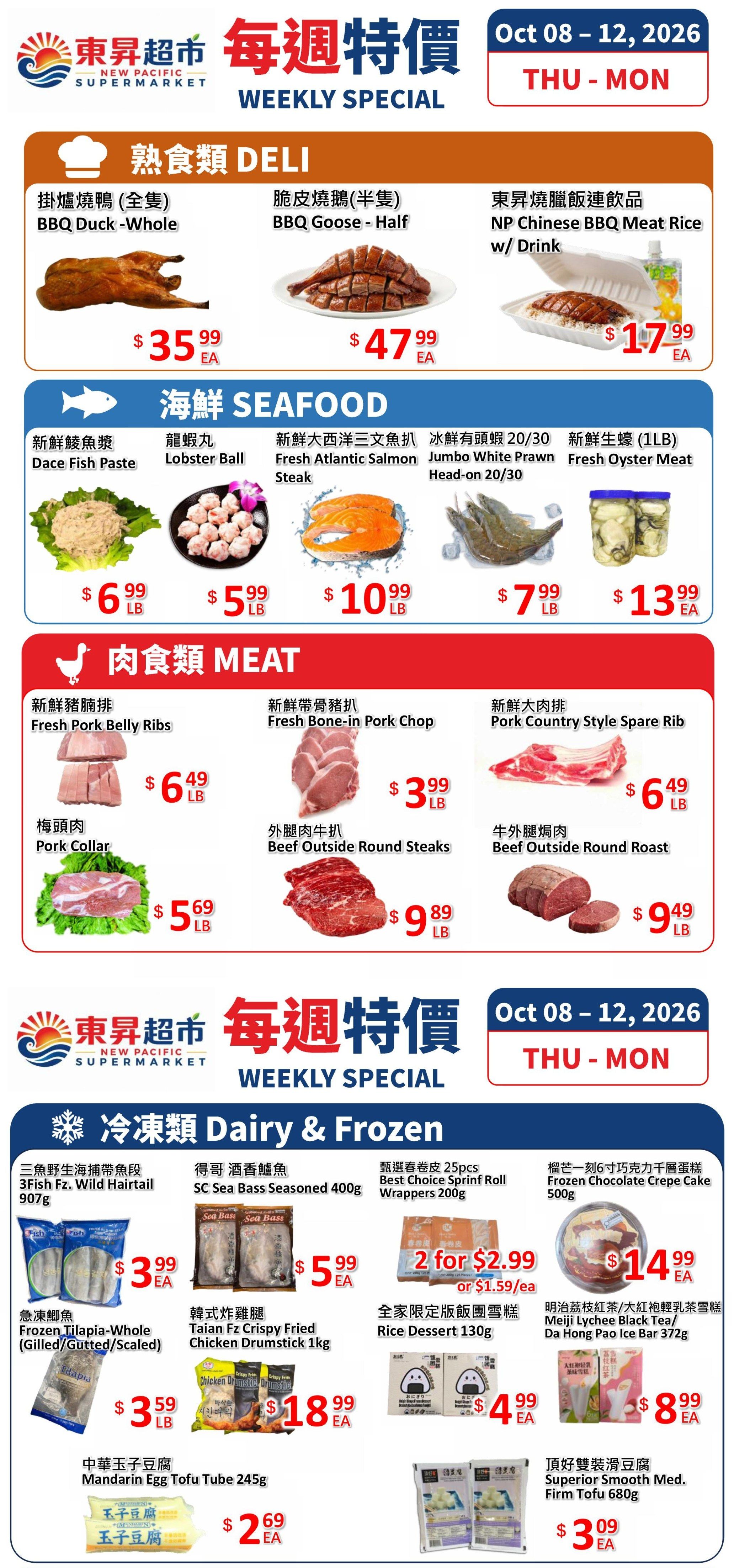 New Pacific Supermarket Flyer October 8 to 12