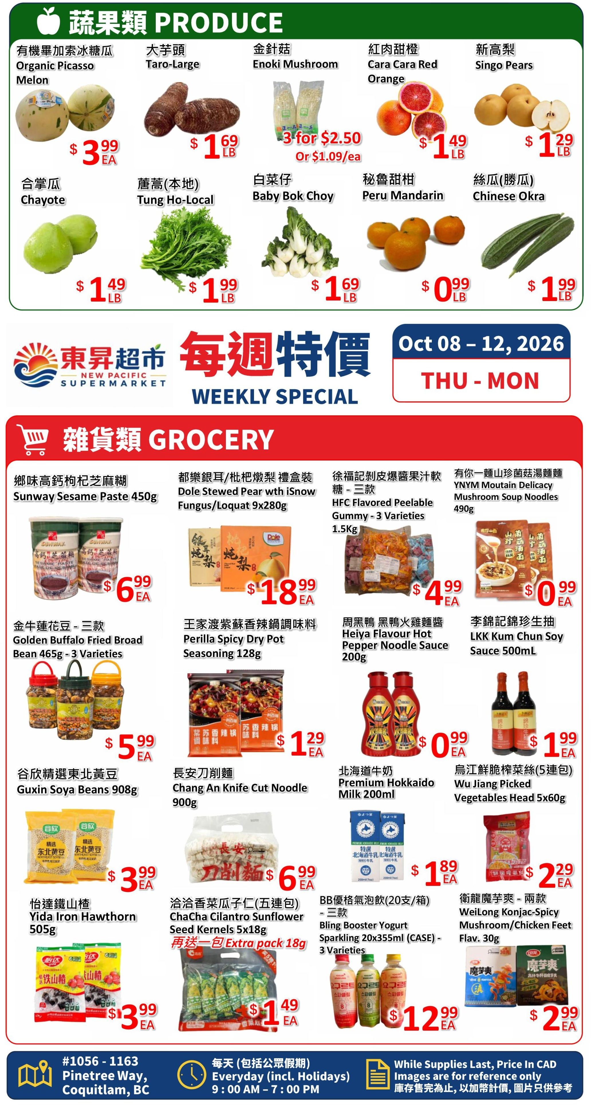 New Pacific Supermarket Flyer October 8 to 12