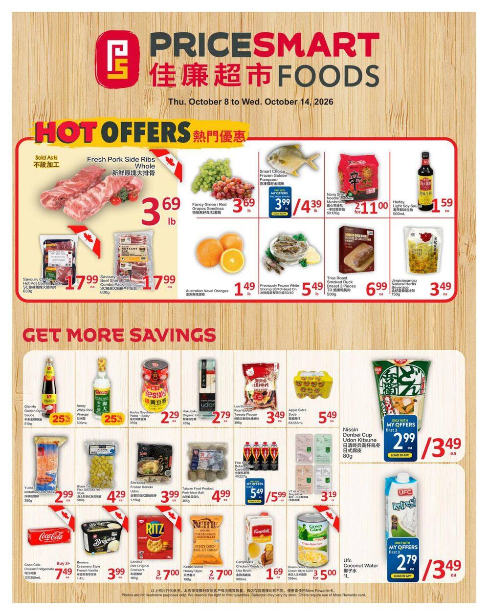PriceSmart Foods Flyer October 8 to 14