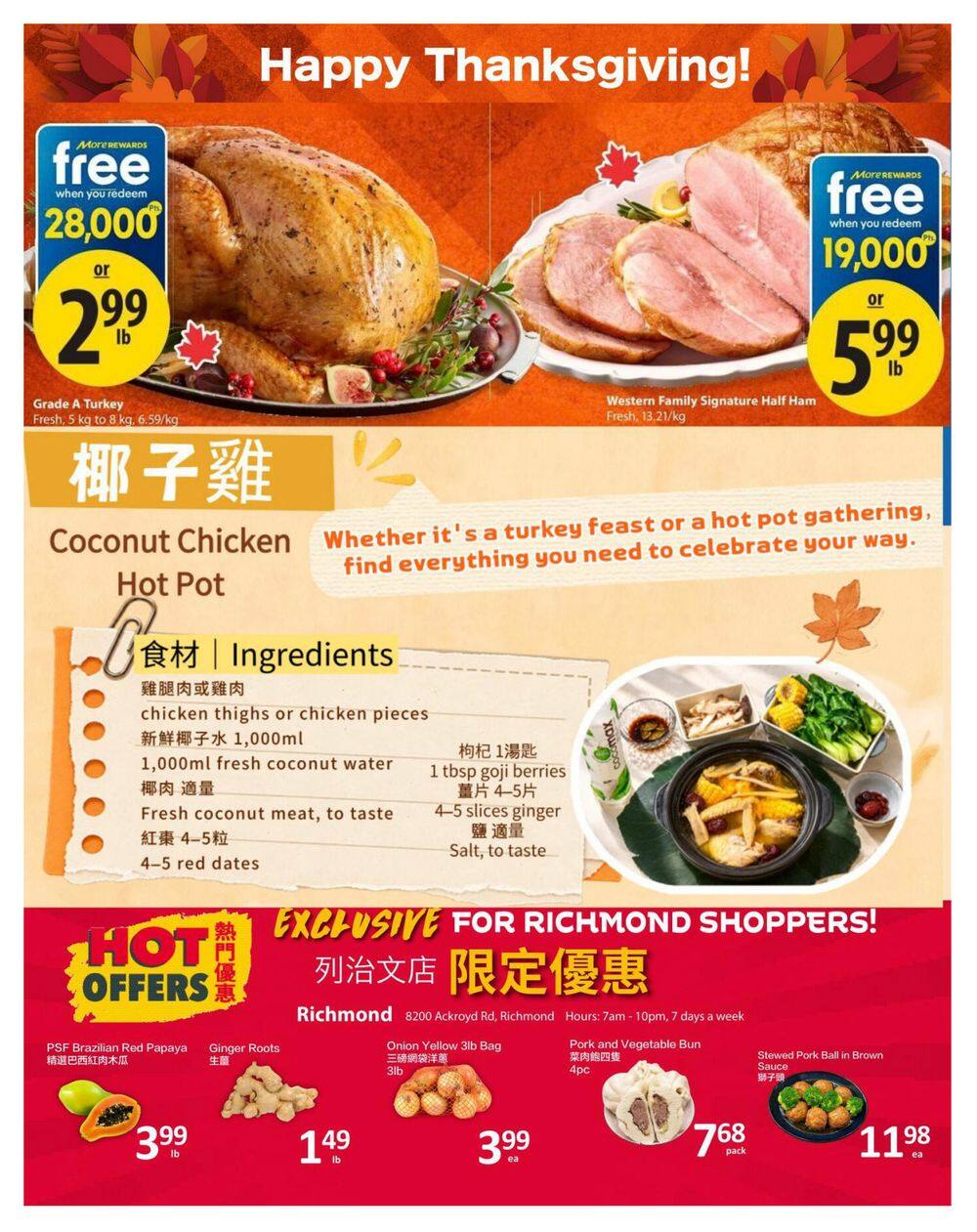 PriceSmart Foods Flyer October 8 to 14