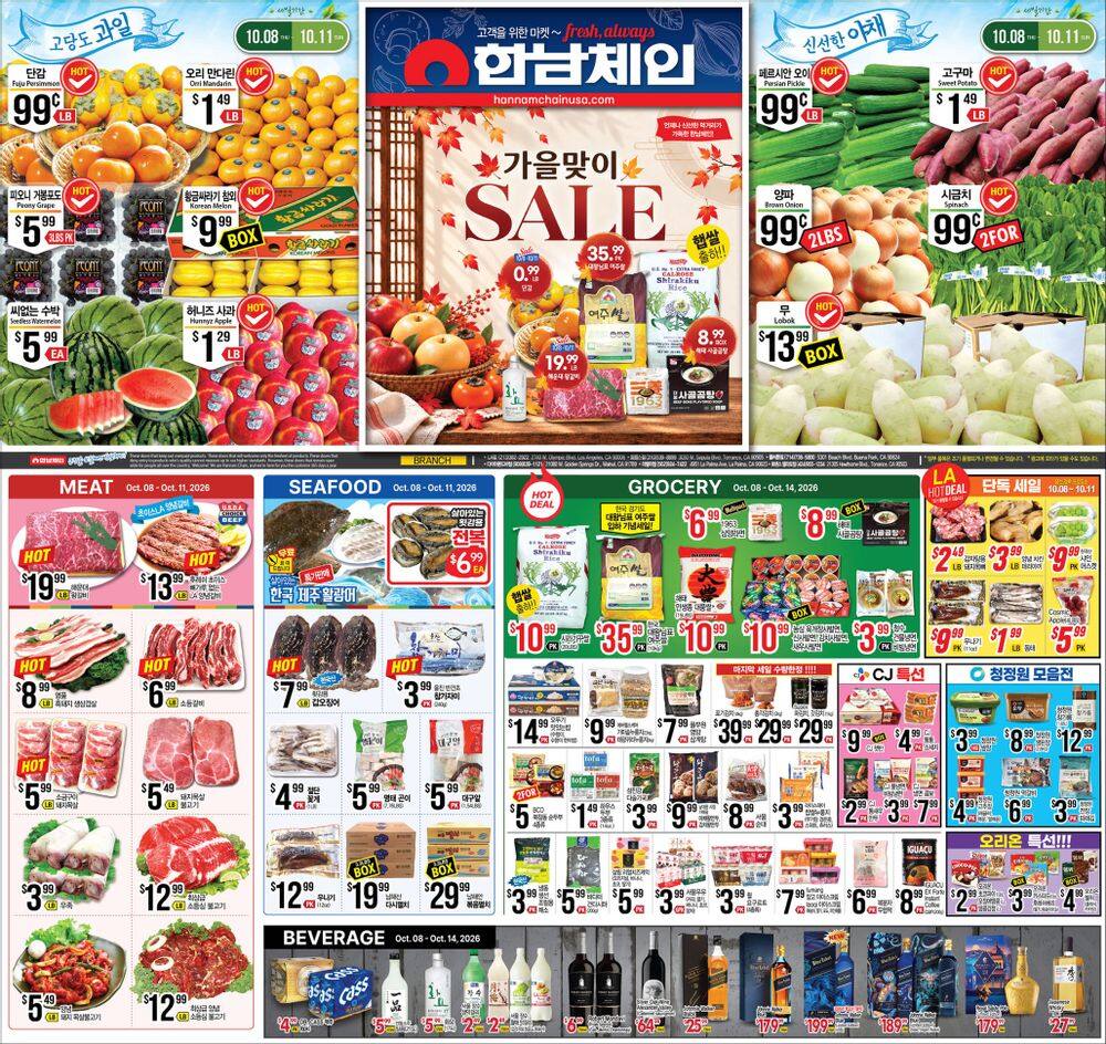 Hannam Chain (California) Weekly Ad October 8 - 14, 2026