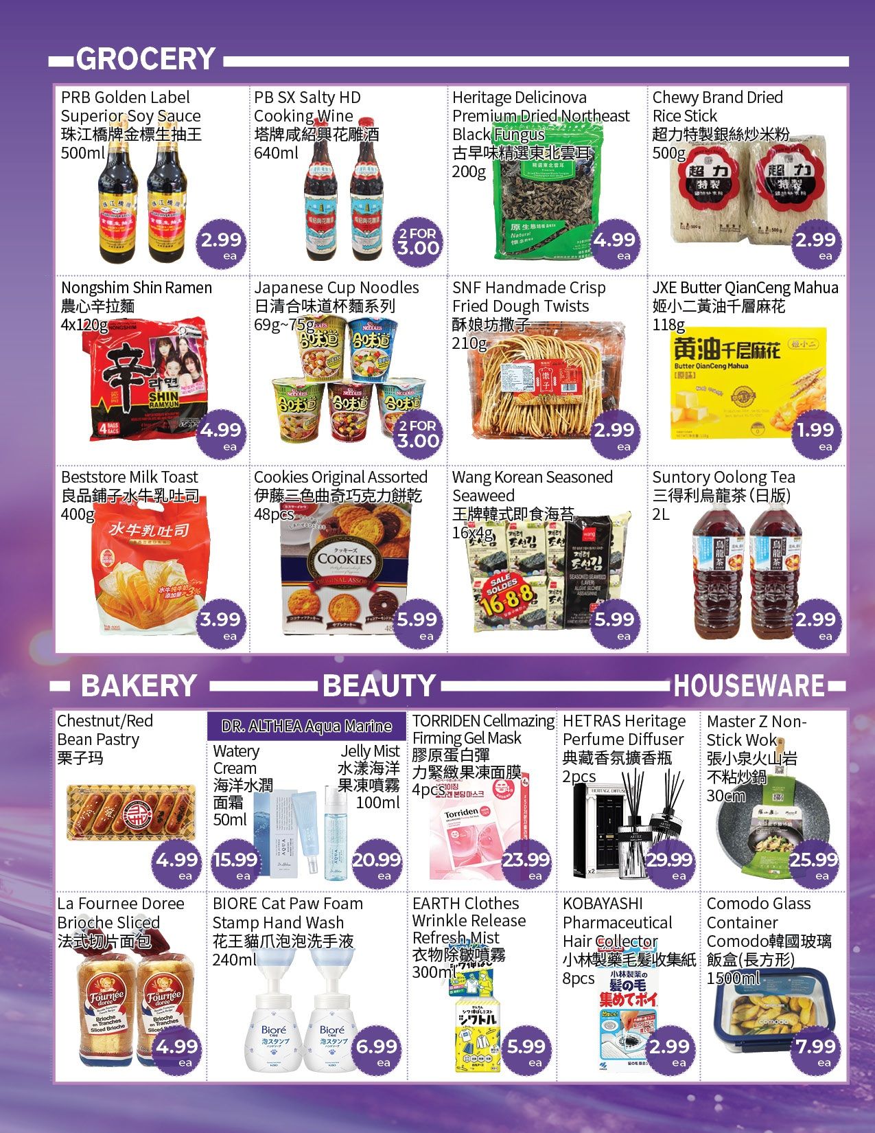 FreshWay Foodmart Flyer October 9 to 15