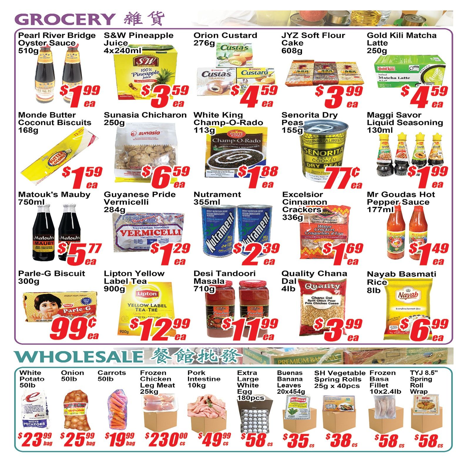 Jian Hing Foodmart (Scarborough) Flyer October 9 to 15
