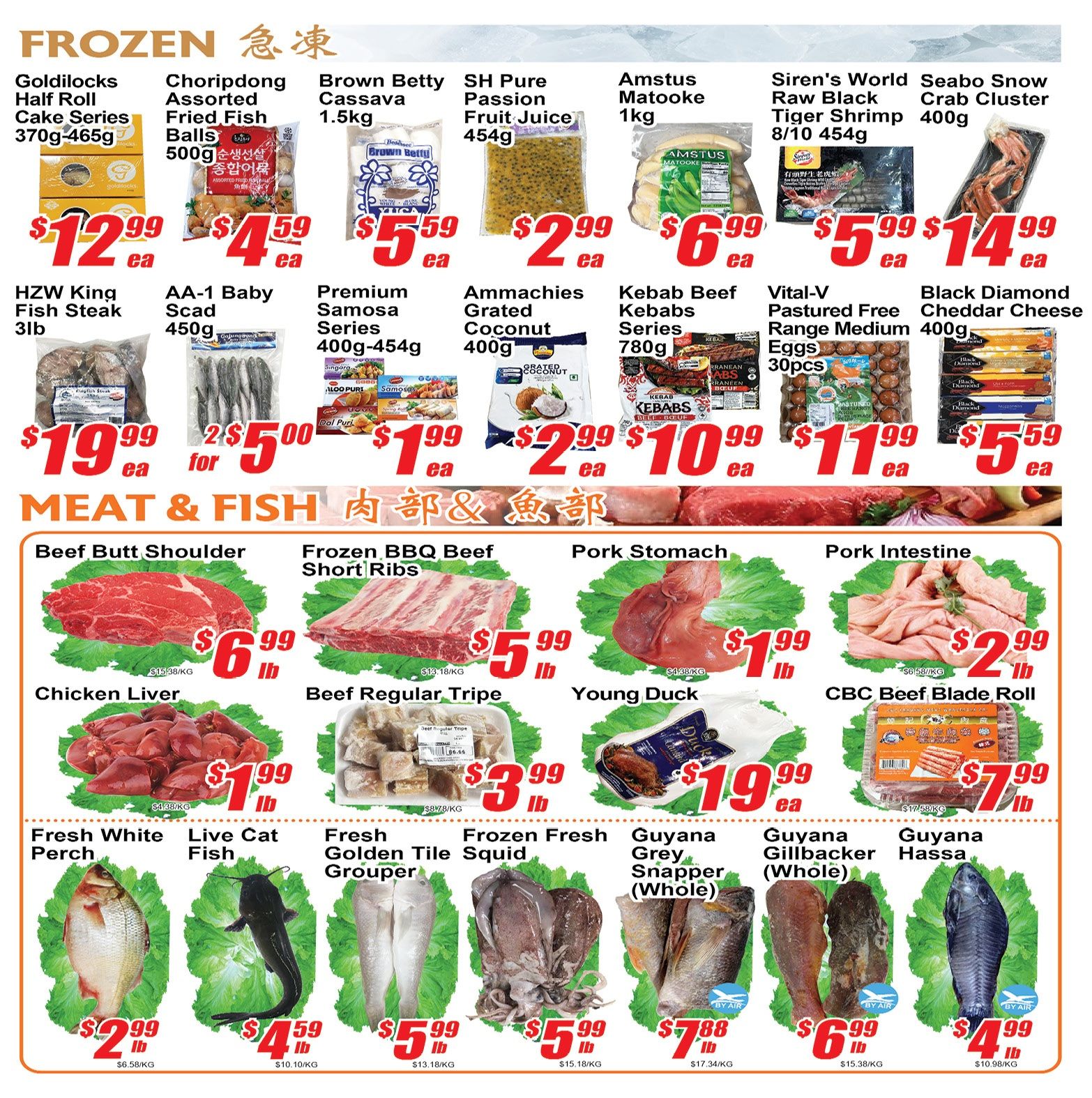 Jian Hing Foodmart (Scarborough) Flyer October 9 to 15